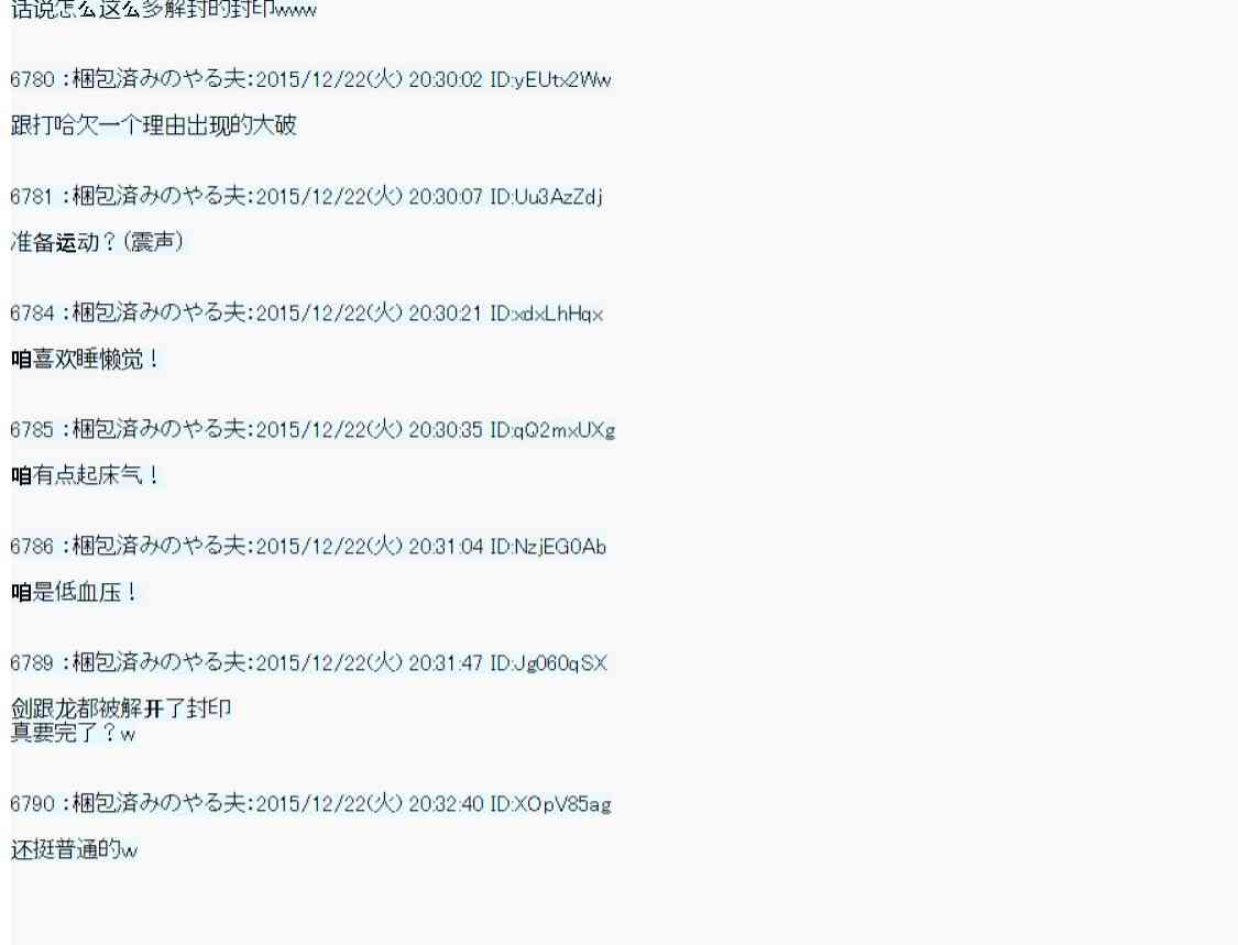 用骰子决定的剑与魔法与修罗之国0226