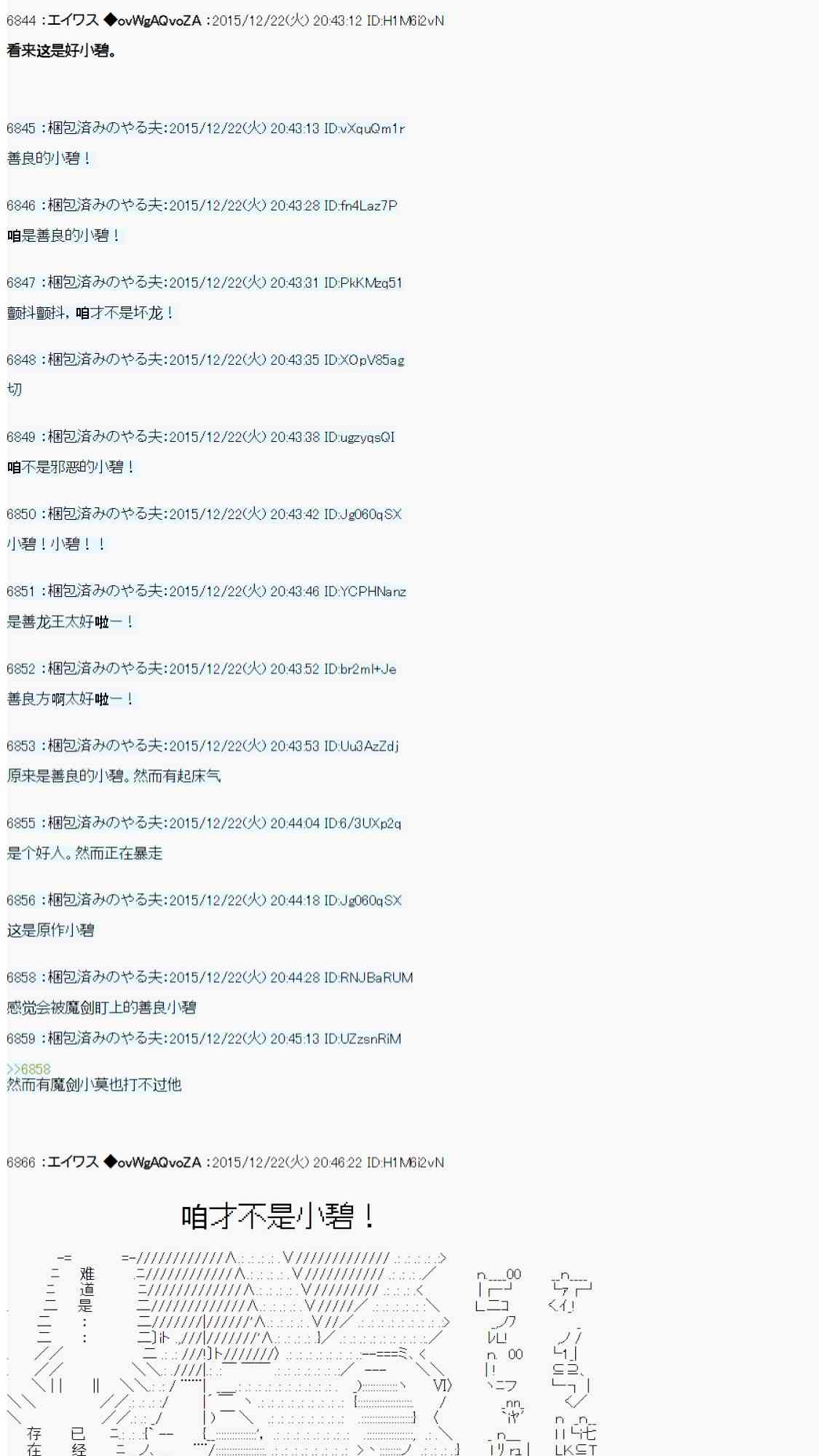 用骰子决定的剑与魔法与修罗之国0230