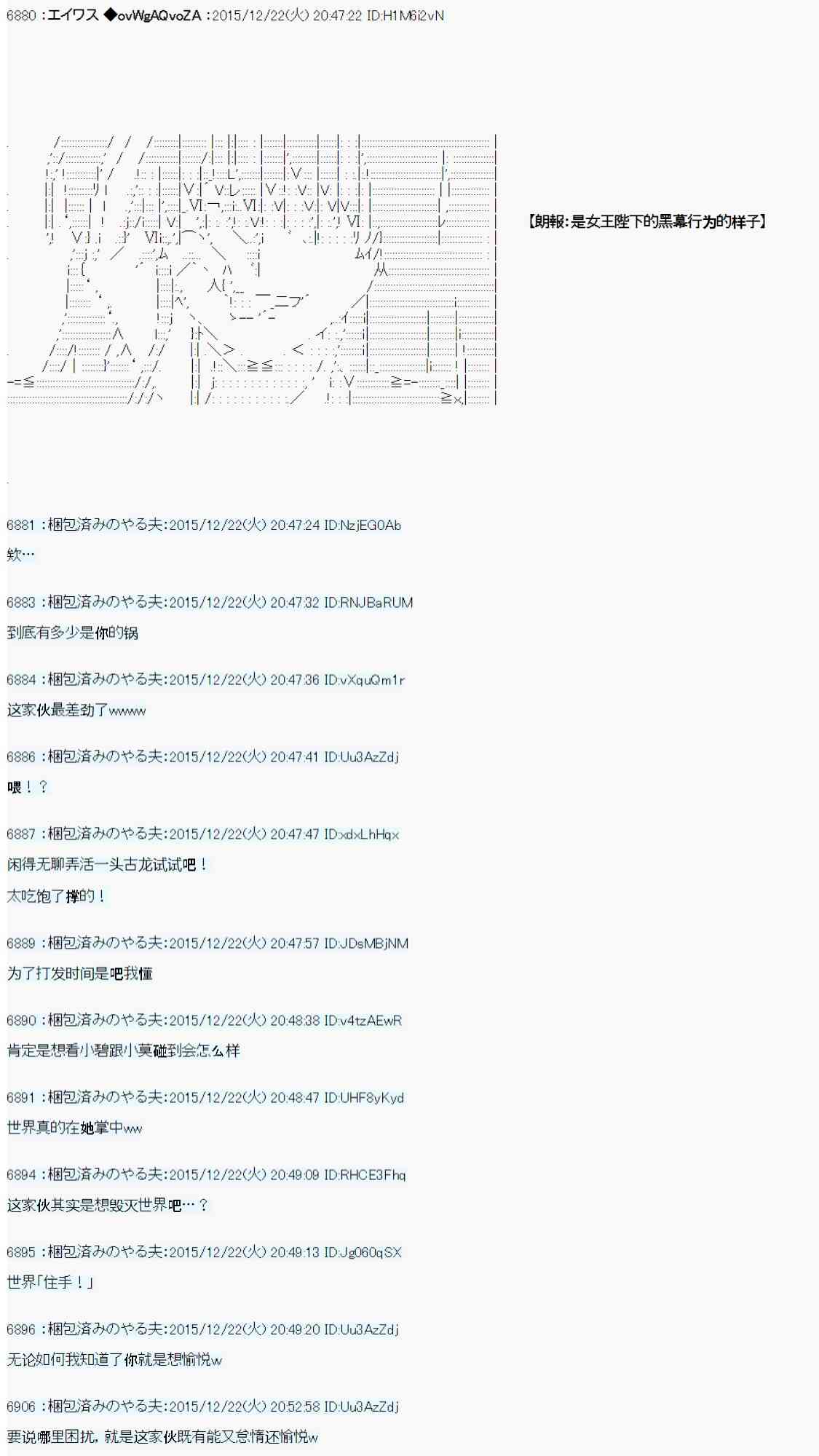 用骰子决定的剑与魔法与修罗之国0233