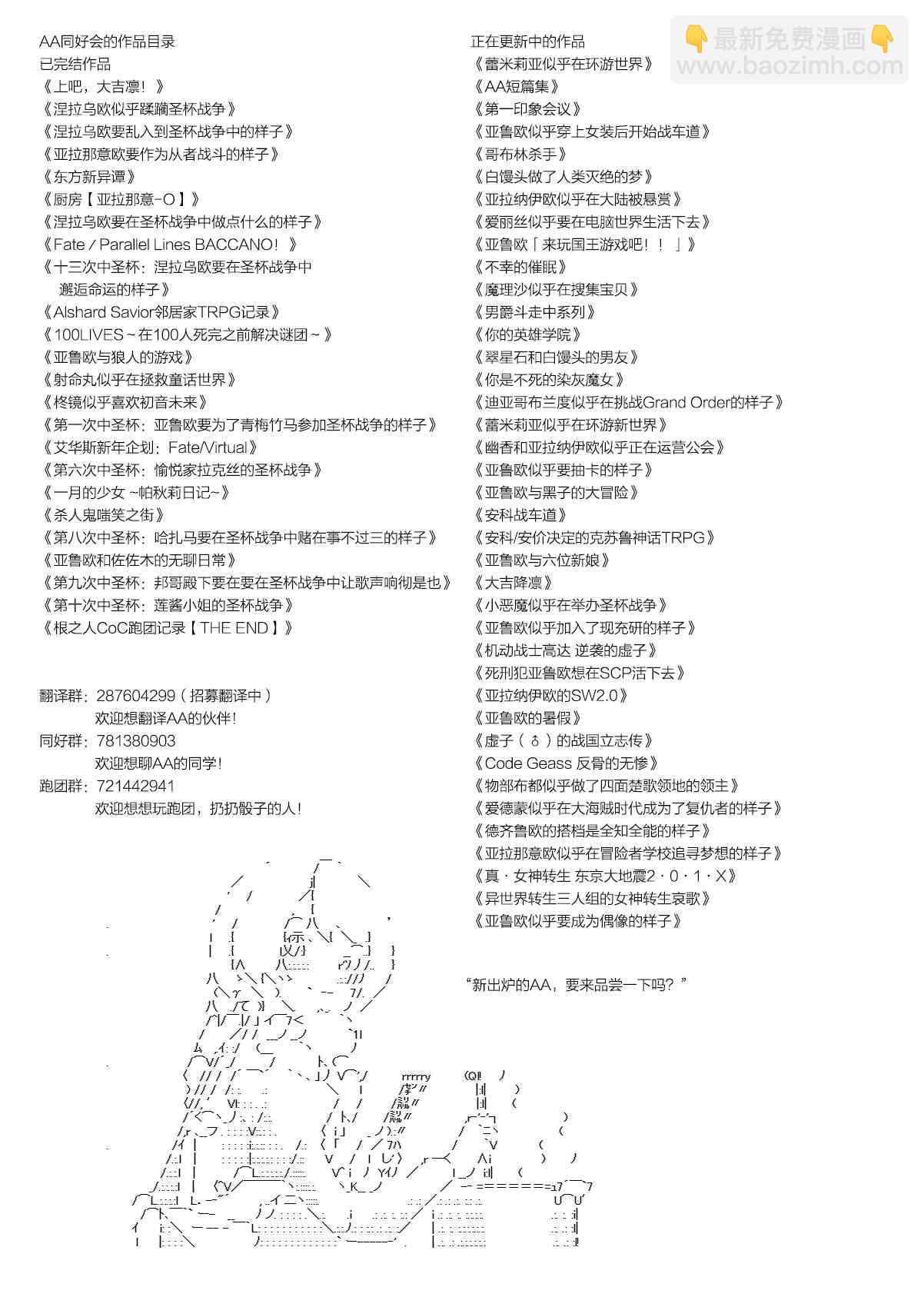 用骰子决定的剑与魔法与修罗之国0237