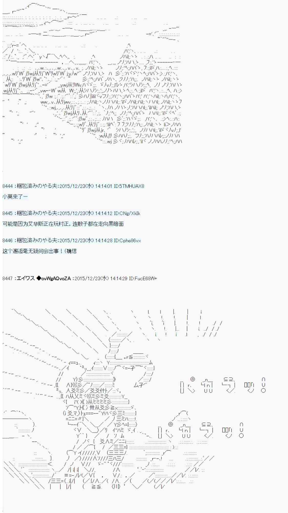 用骰子决定的剑与魔法与修罗之国031