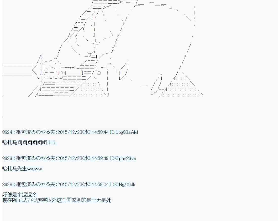 用骰子决定的剑与魔法与修罗之国0317