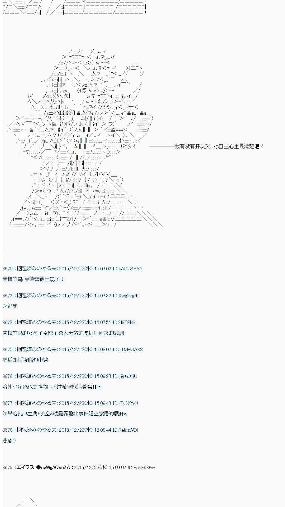 用骰子决定的剑与魔法与修罗之国0322