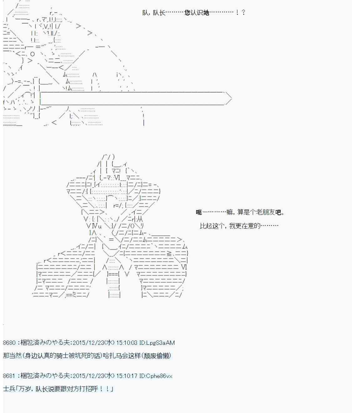 用骰子决定的剑与魔法与修罗之国0323
