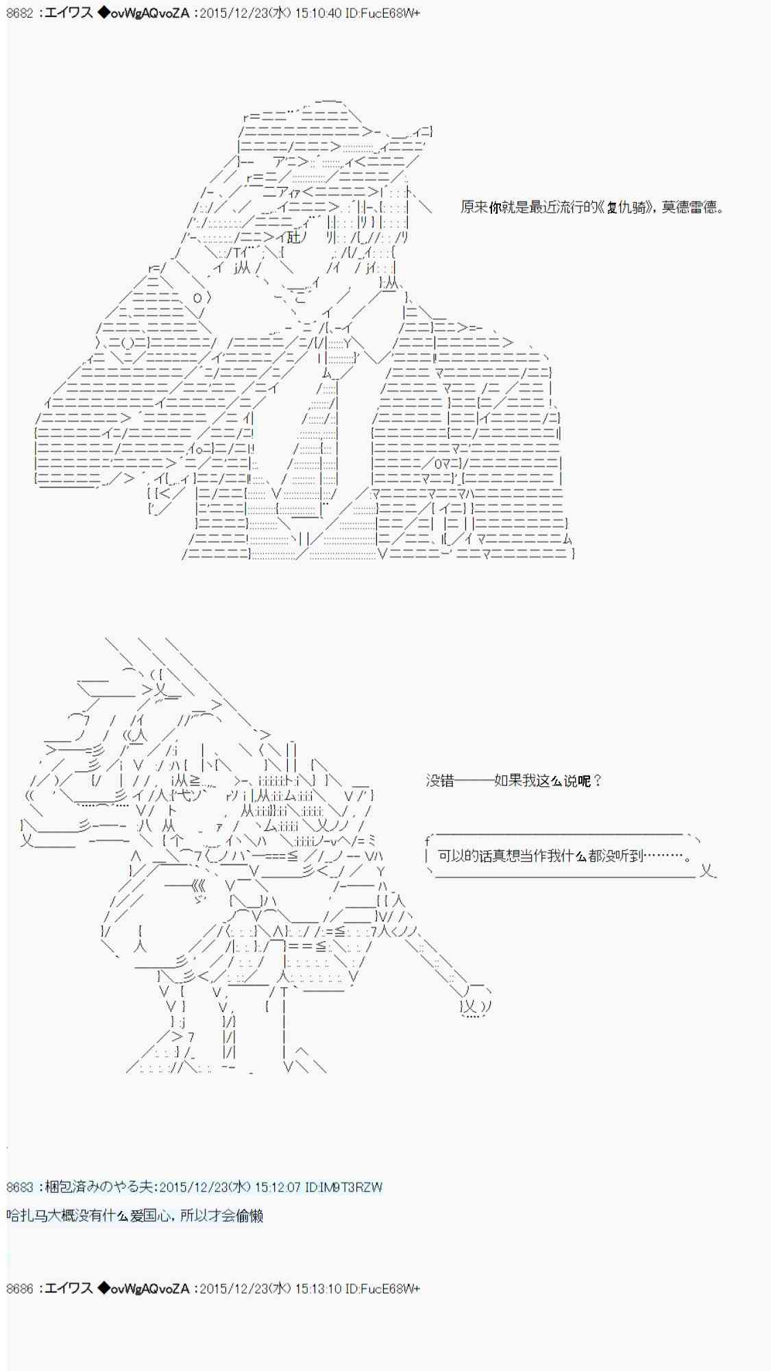 用骰子决定的剑与魔法与修罗之国0324