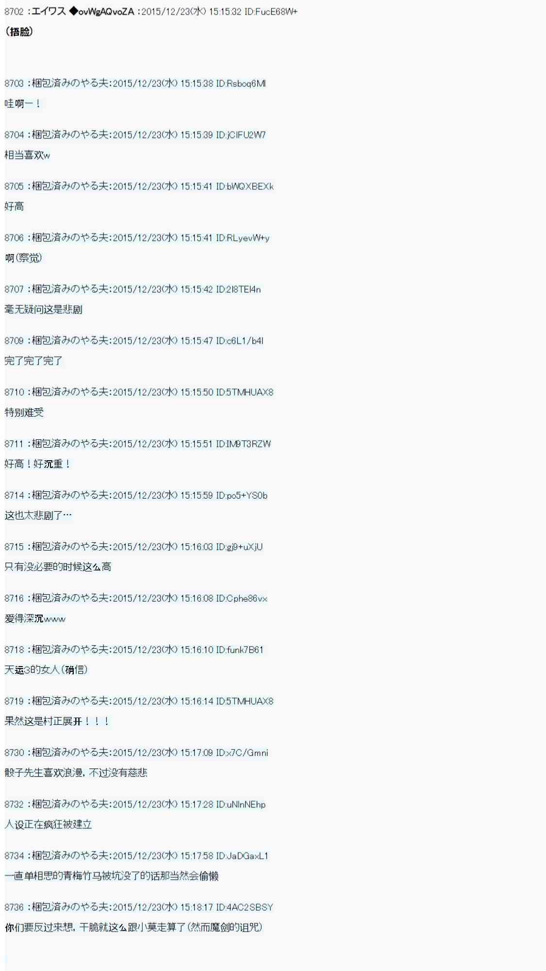用骰子决定的剑与魔法与修罗之国0327