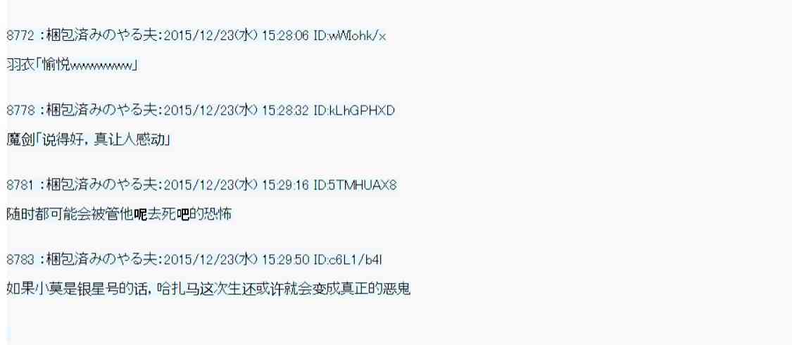 用骰子决定的剑与魔法与修罗之国0332