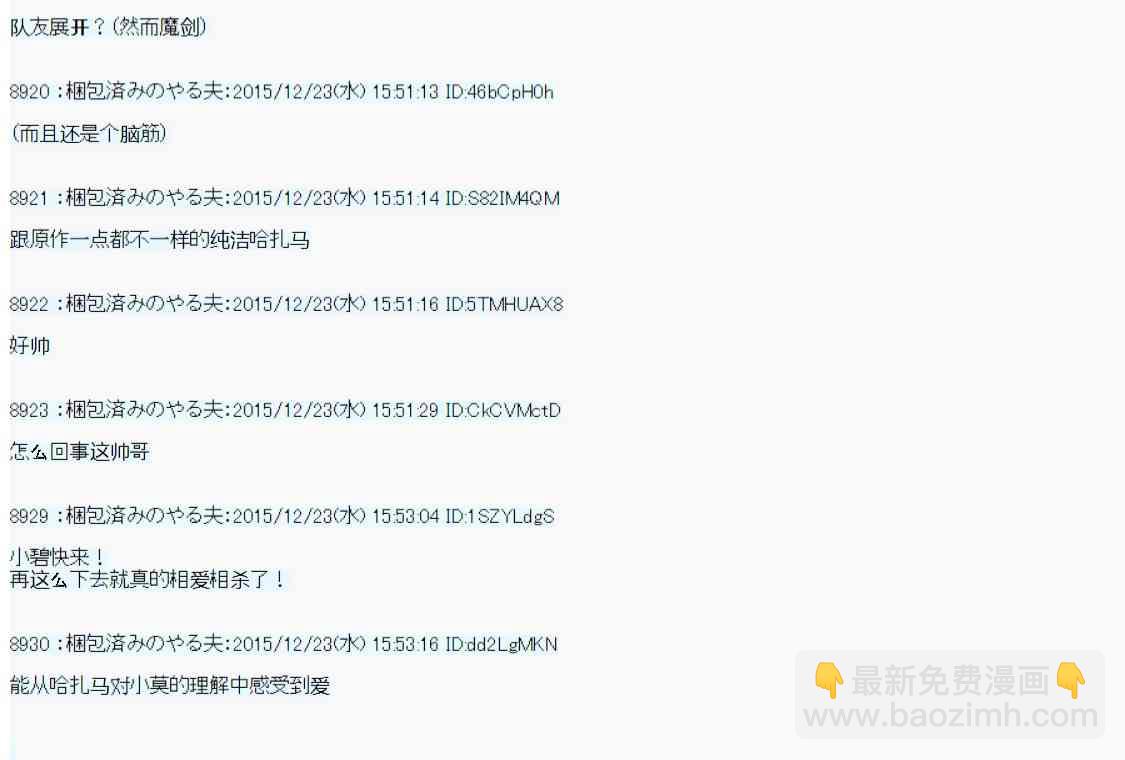 用骰子决定的剑与魔法与修罗之国0344