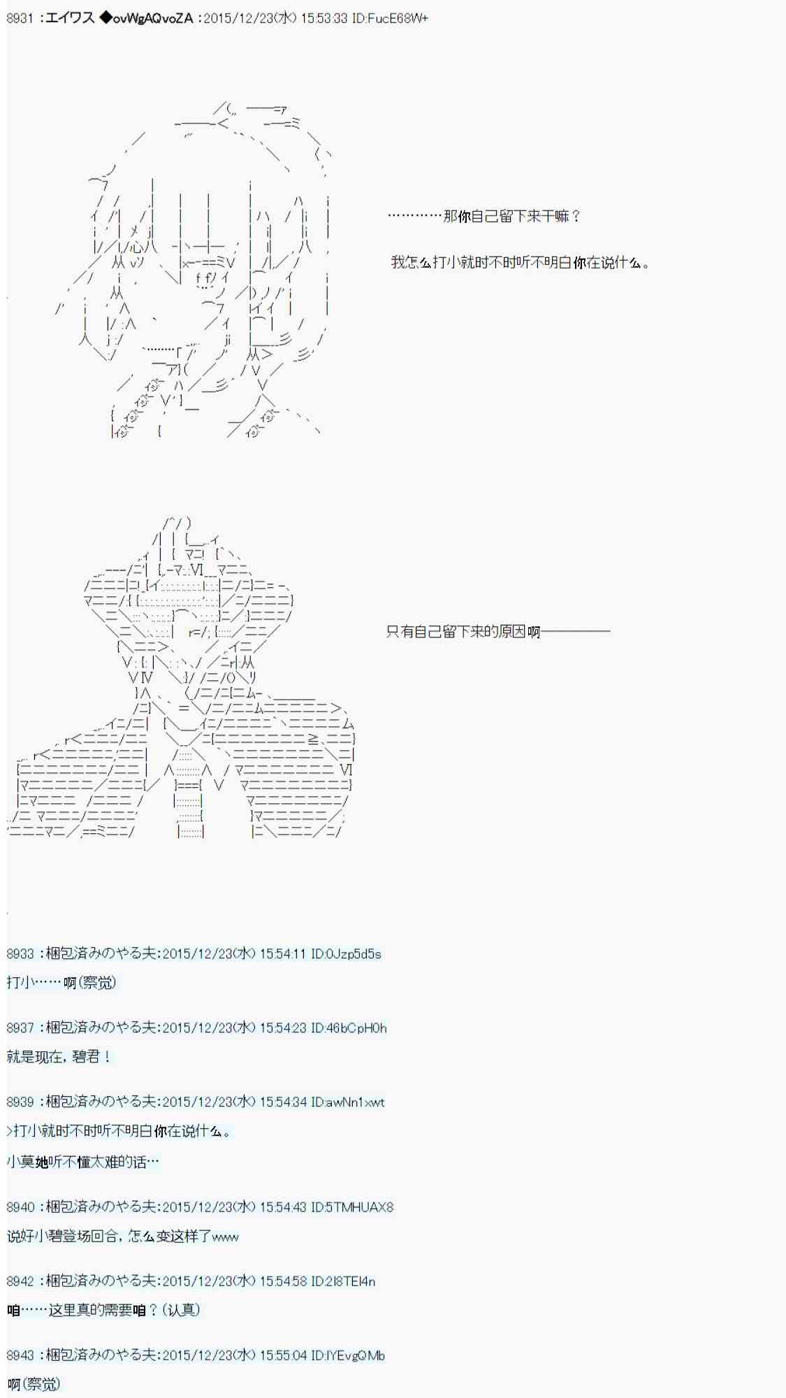 用骰子决定的剑与魔法与修罗之国0345