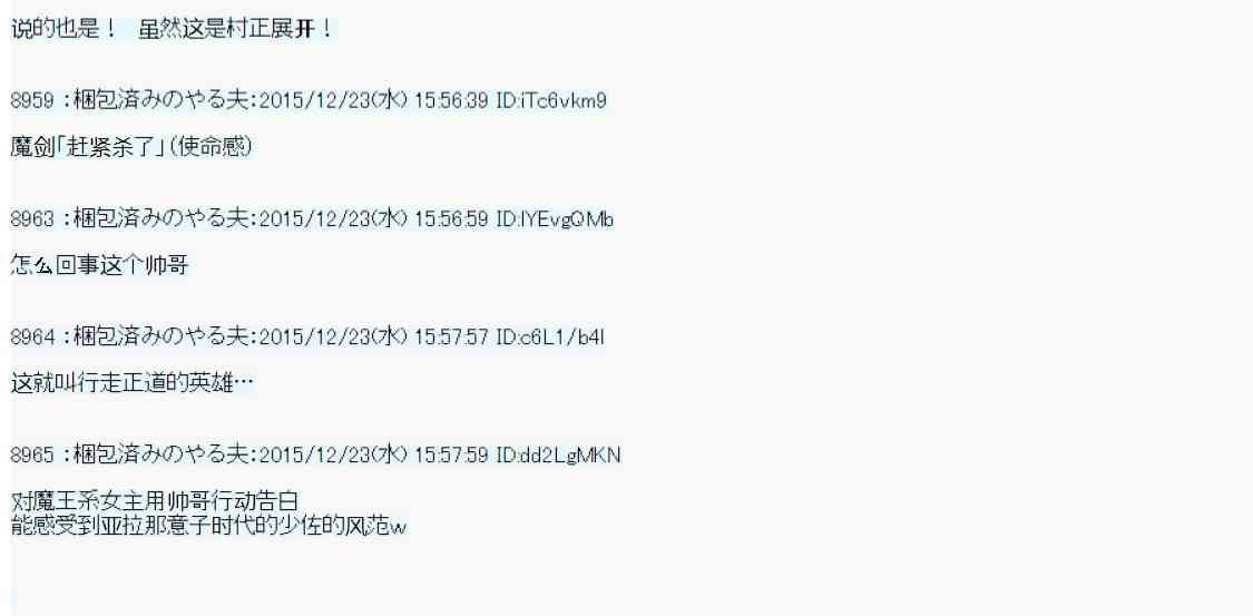用骰子决定的剑与魔法与修罗之国0351