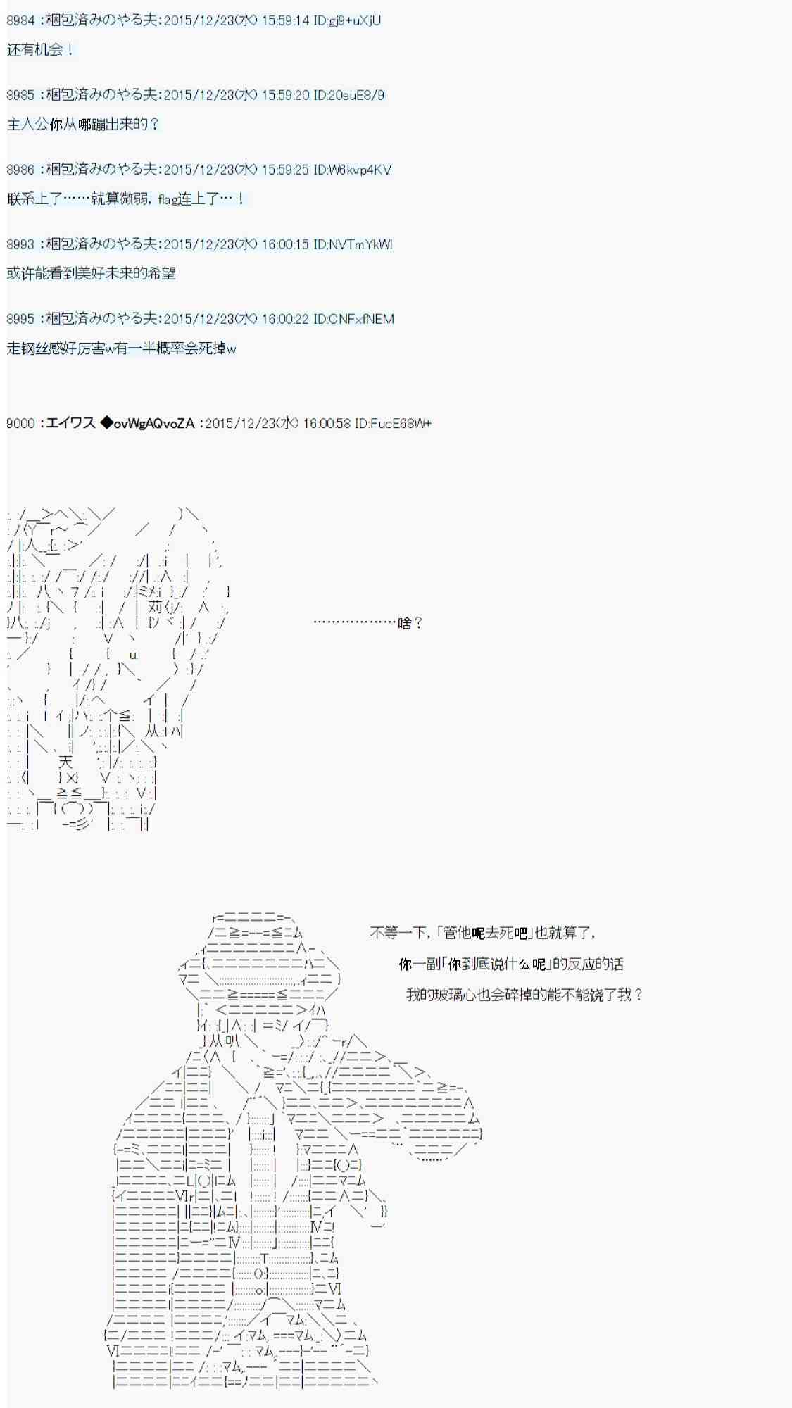 用骰子决定的剑与魔法与修罗之国0353