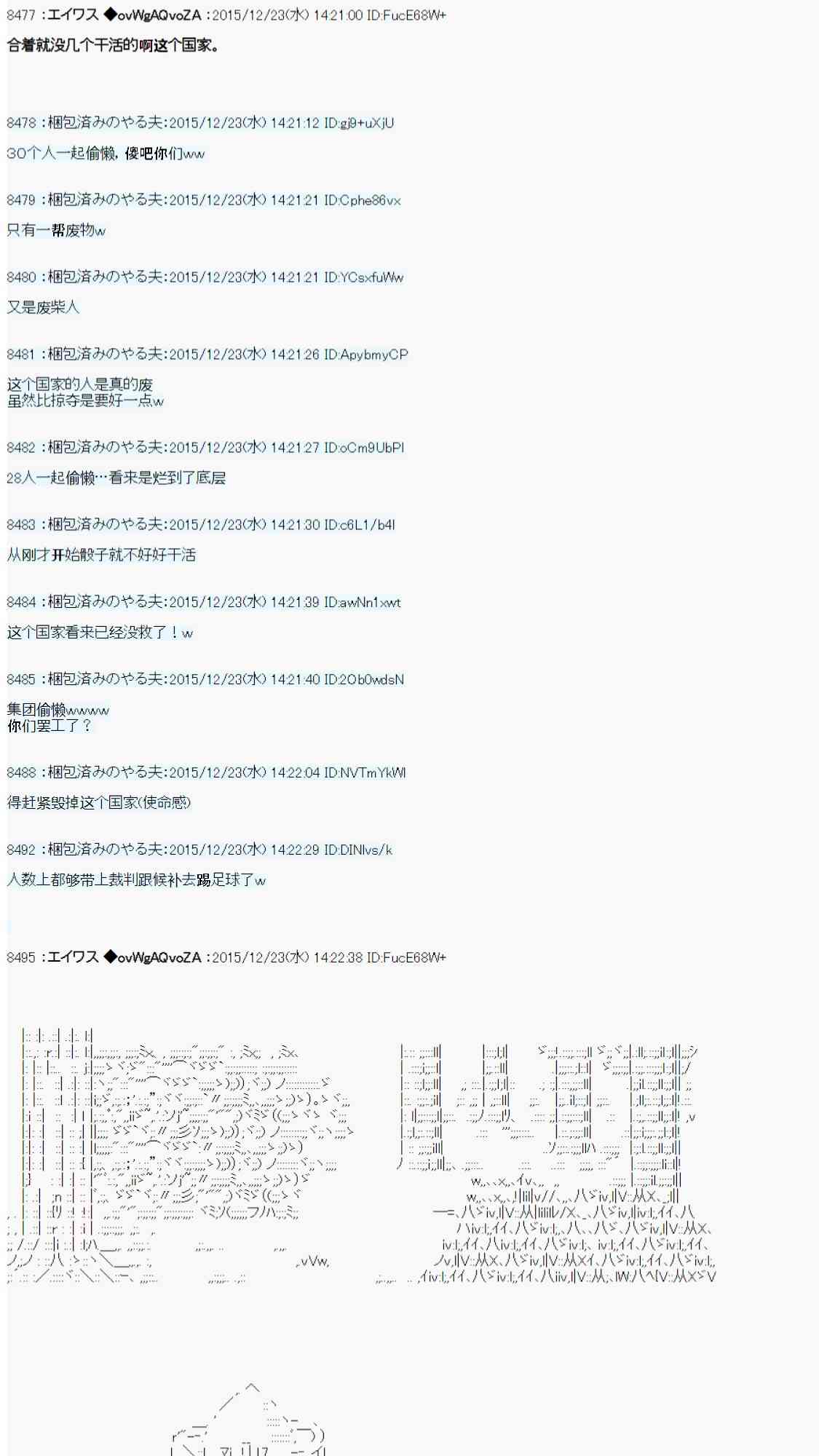 用骰子决定的剑与魔法与修罗之国036