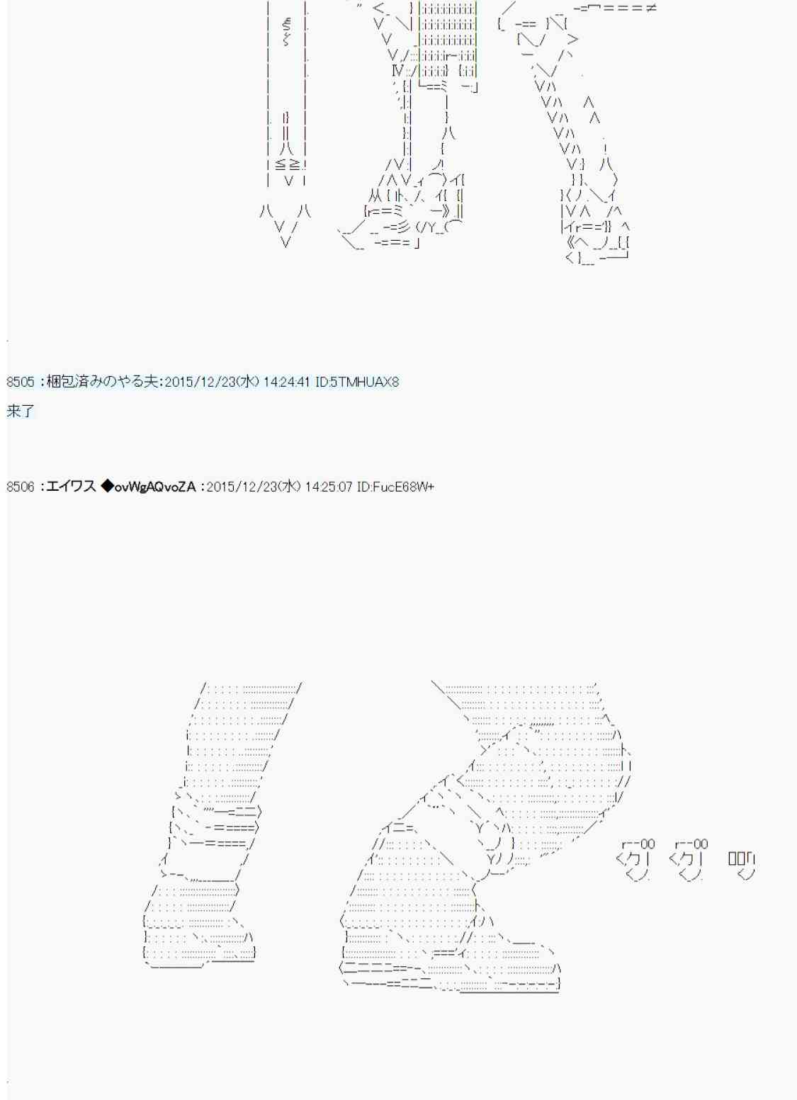 用骰子决定的剑与魔法与修罗之国038