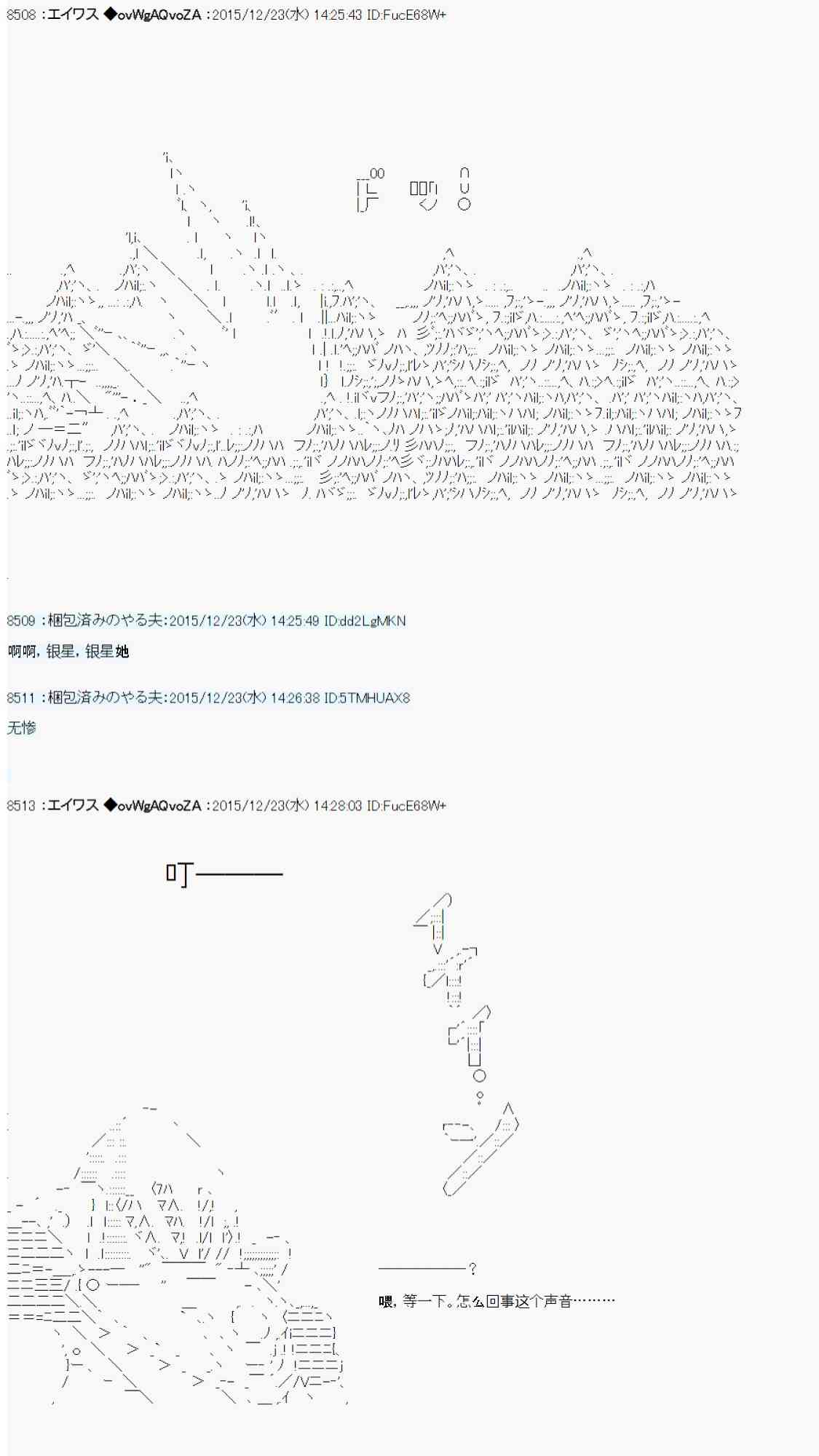 用骰子决定的剑与魔法与修罗之国039