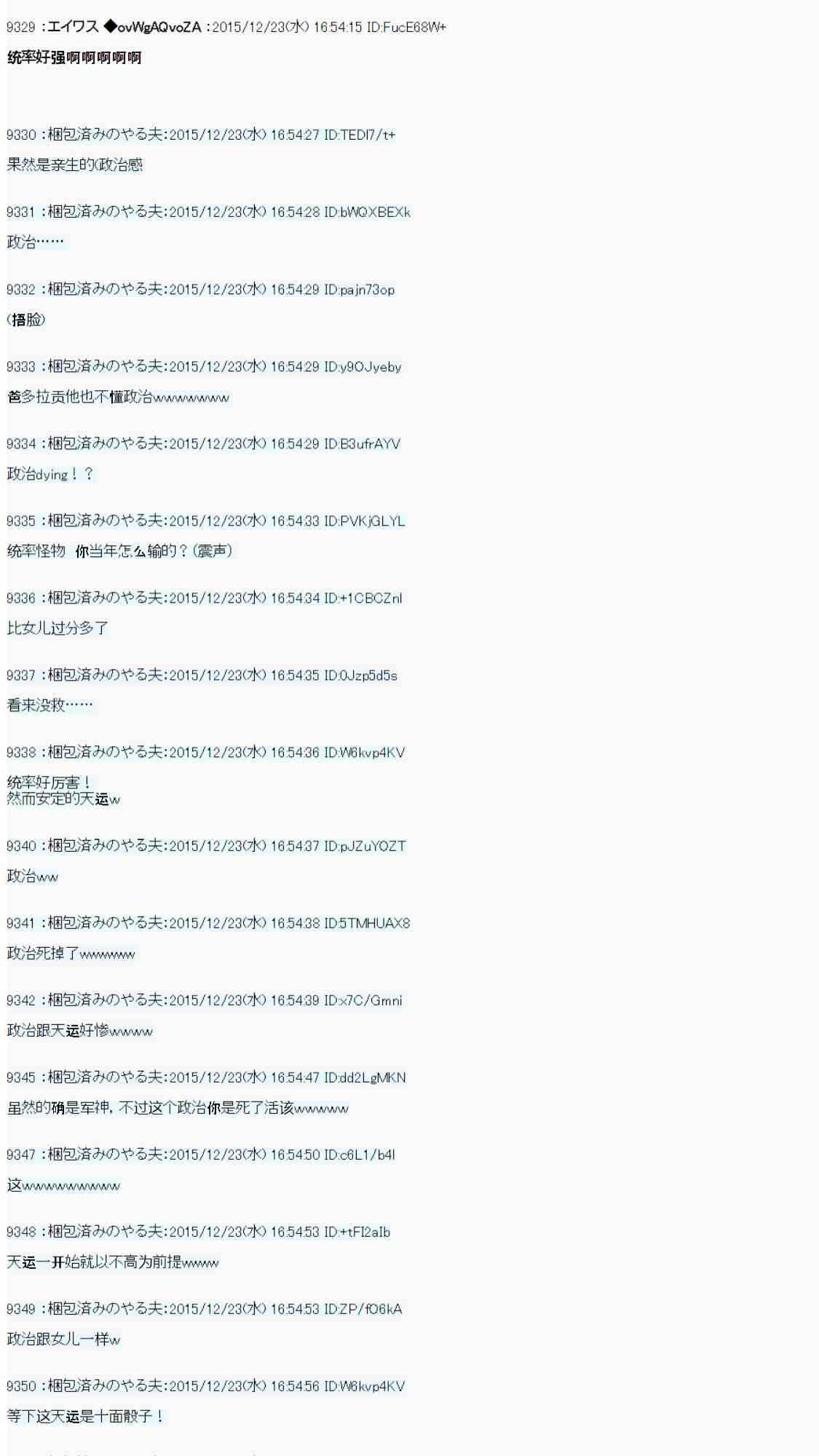 用骰子决定的剑与魔法与修罗之国041