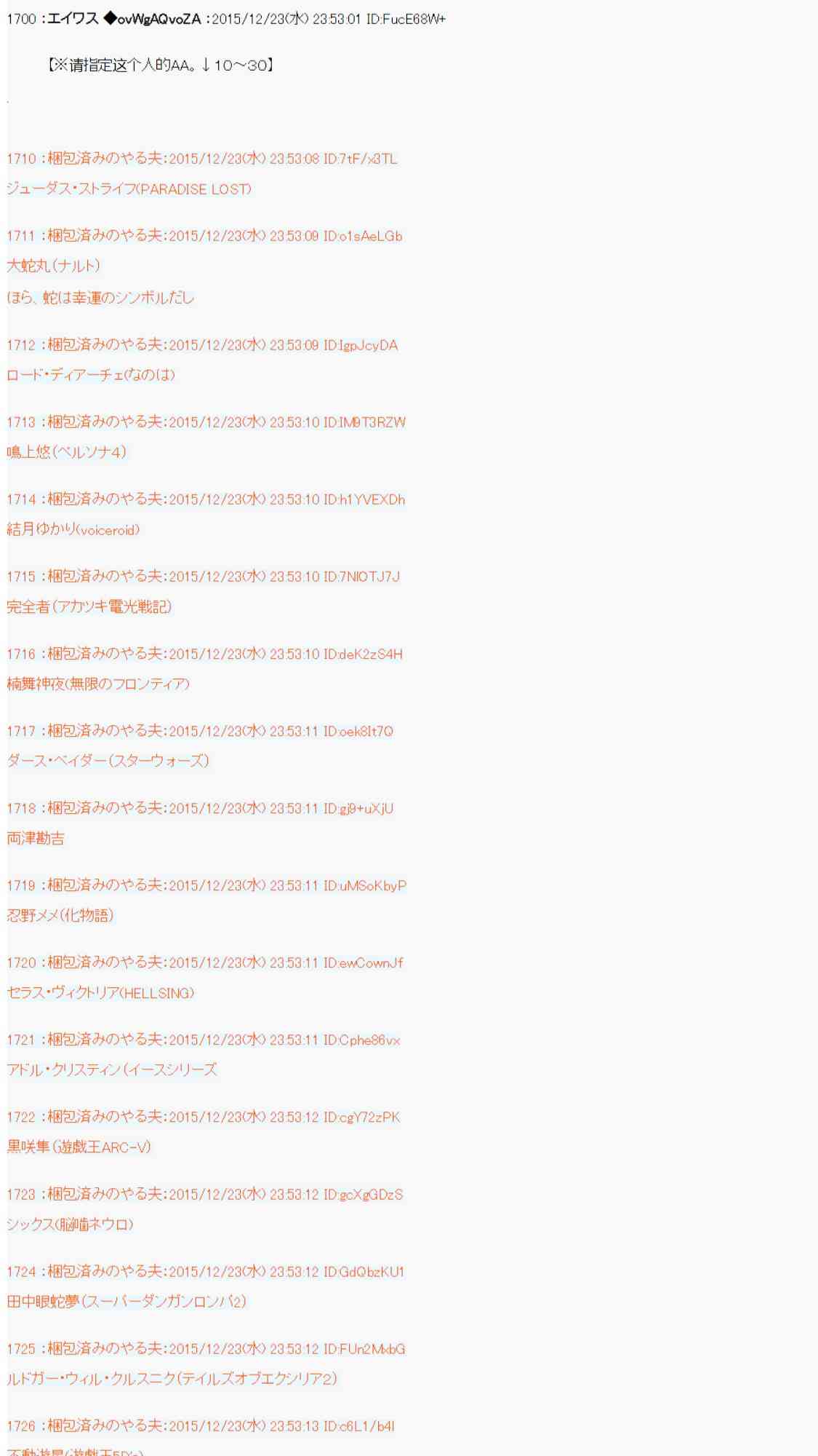 用骰子决定的剑与魔法与修罗之国04106
