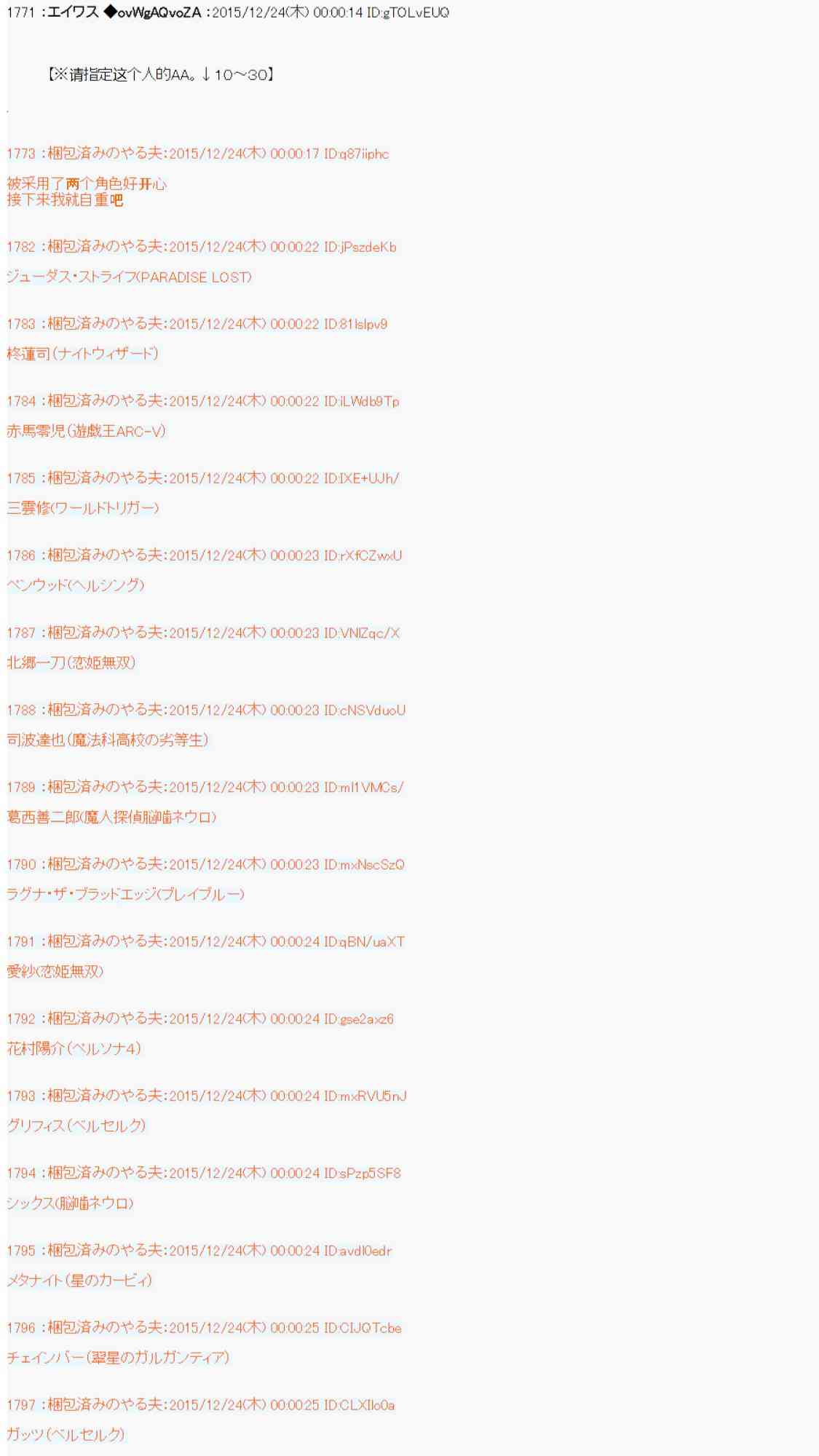 用骰子决定的剑与魔法与修罗之国04109
