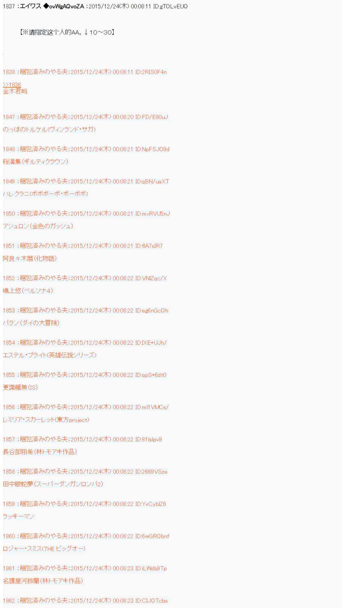 用骰子决定的剑与魔法与修罗之国04112