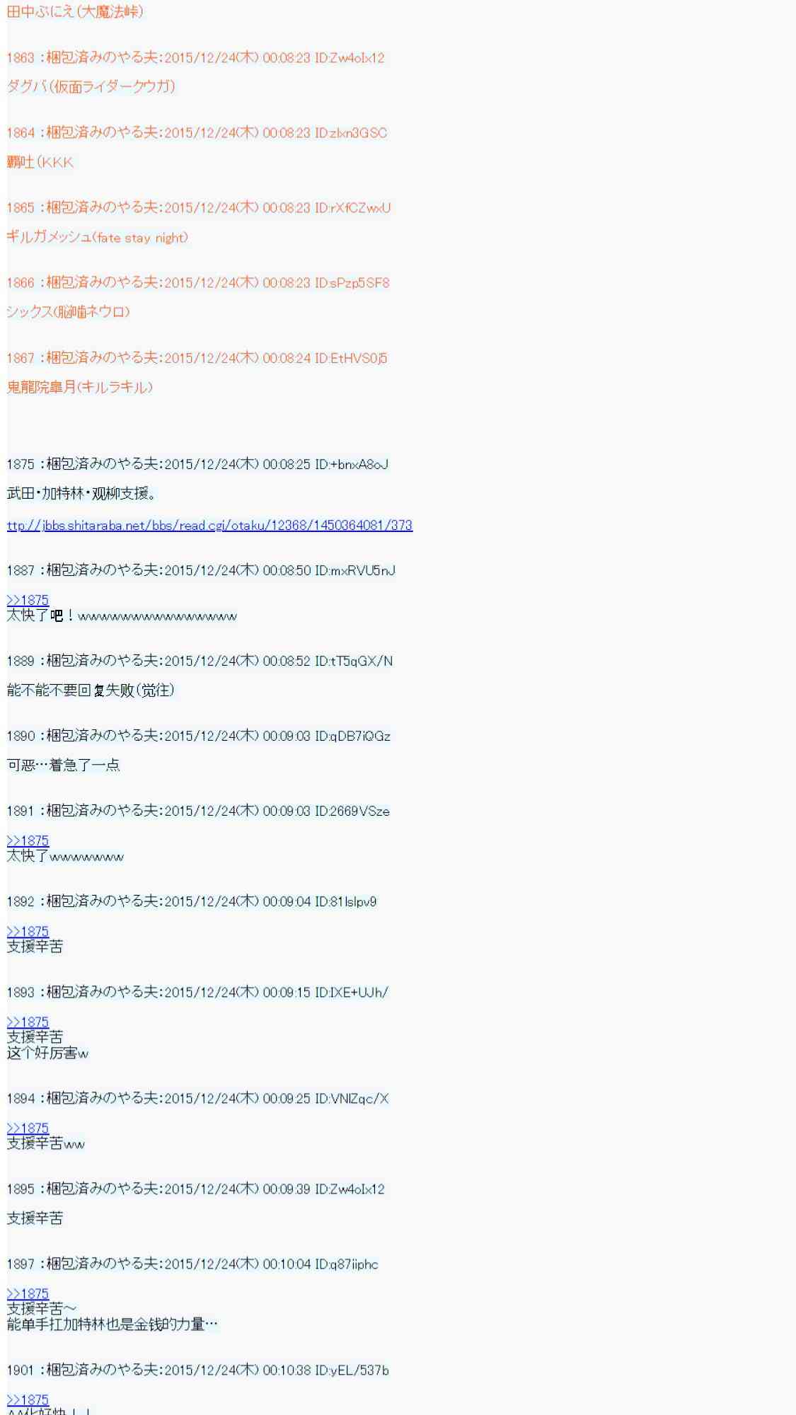 用骰子决定的剑与魔法与修罗之国04113