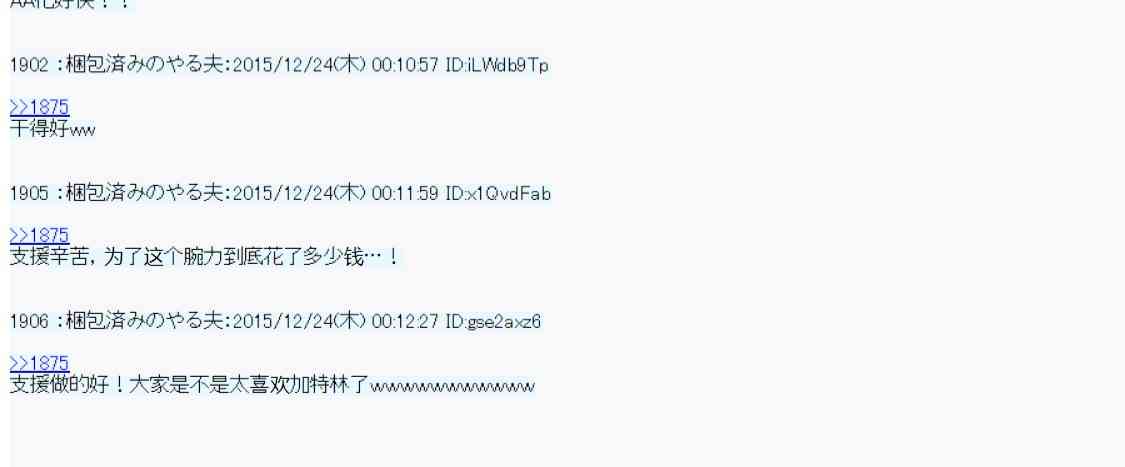 用骰子决定的剑与魔法与修罗之国04114