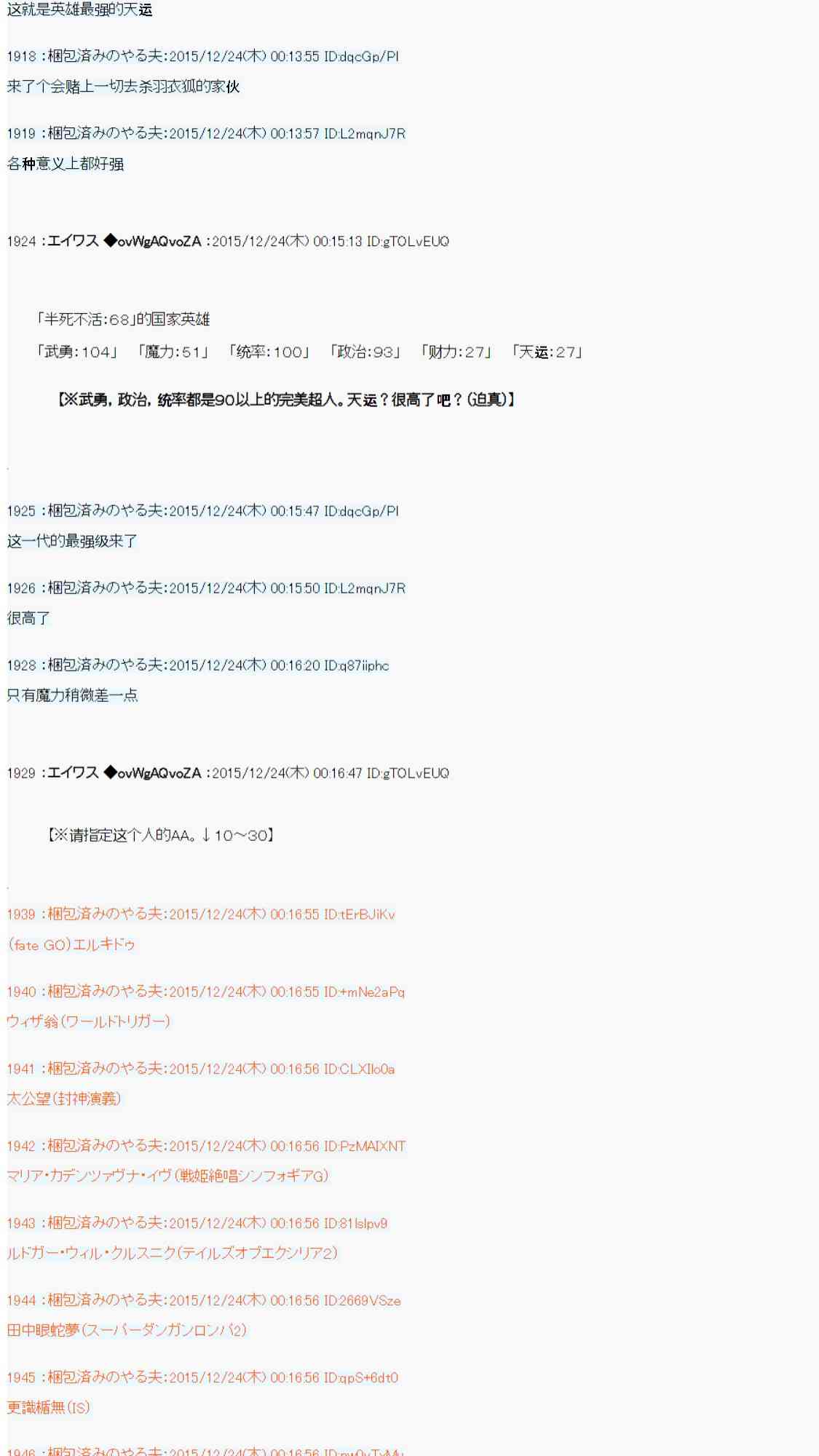 用骰子决定的剑与魔法与修罗之国04116