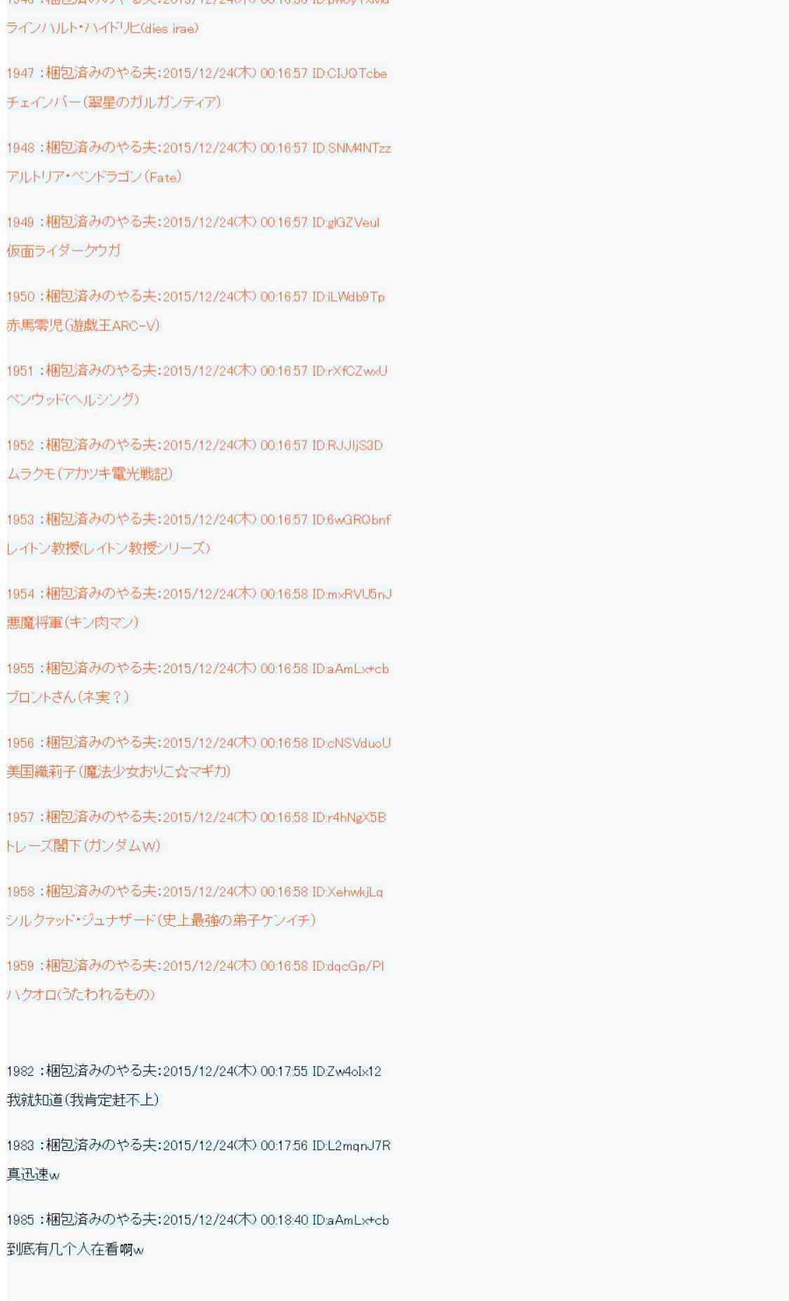 用骰子决定的剑与魔法与修罗之国04117