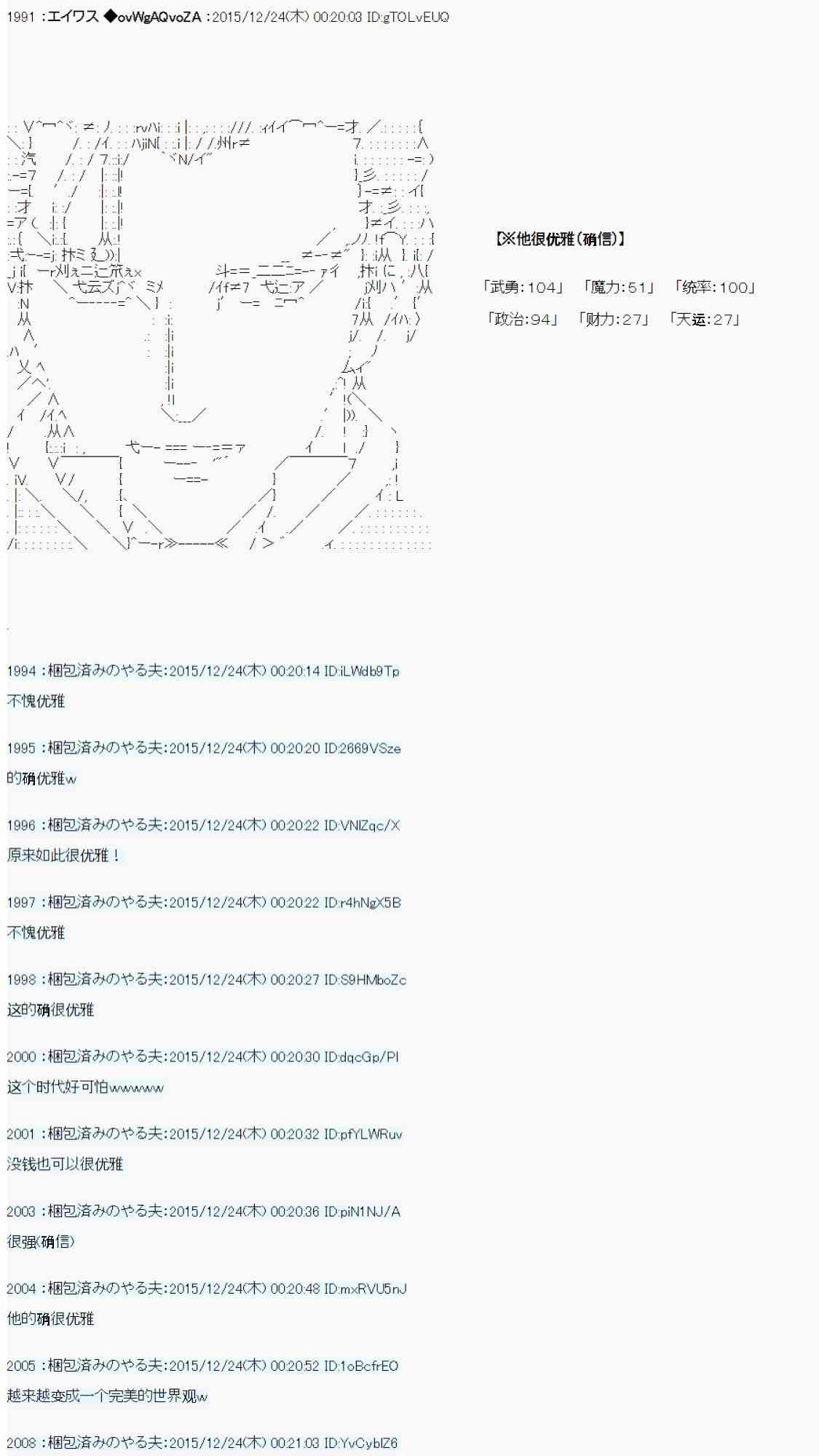 用骰子决定的剑与魔法与修罗之国04118