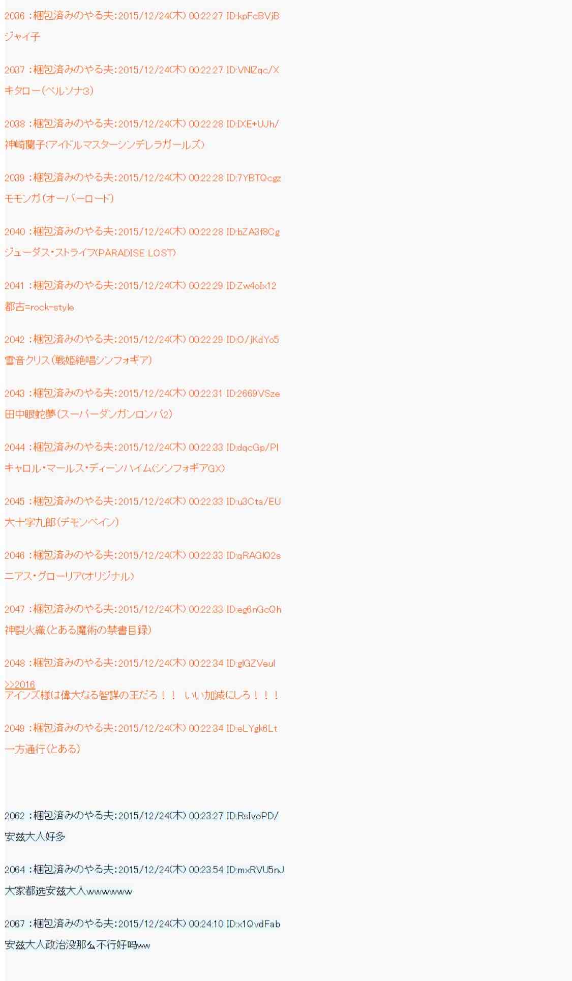 用骰子决定的剑与魔法与修罗之国04120