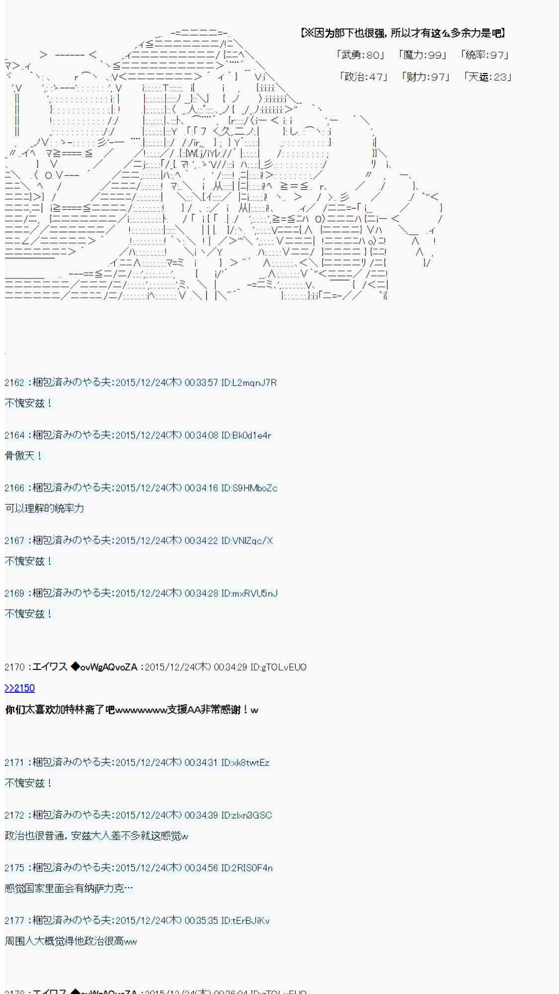 用骰子决定的剑与魔法与修罗之国04126