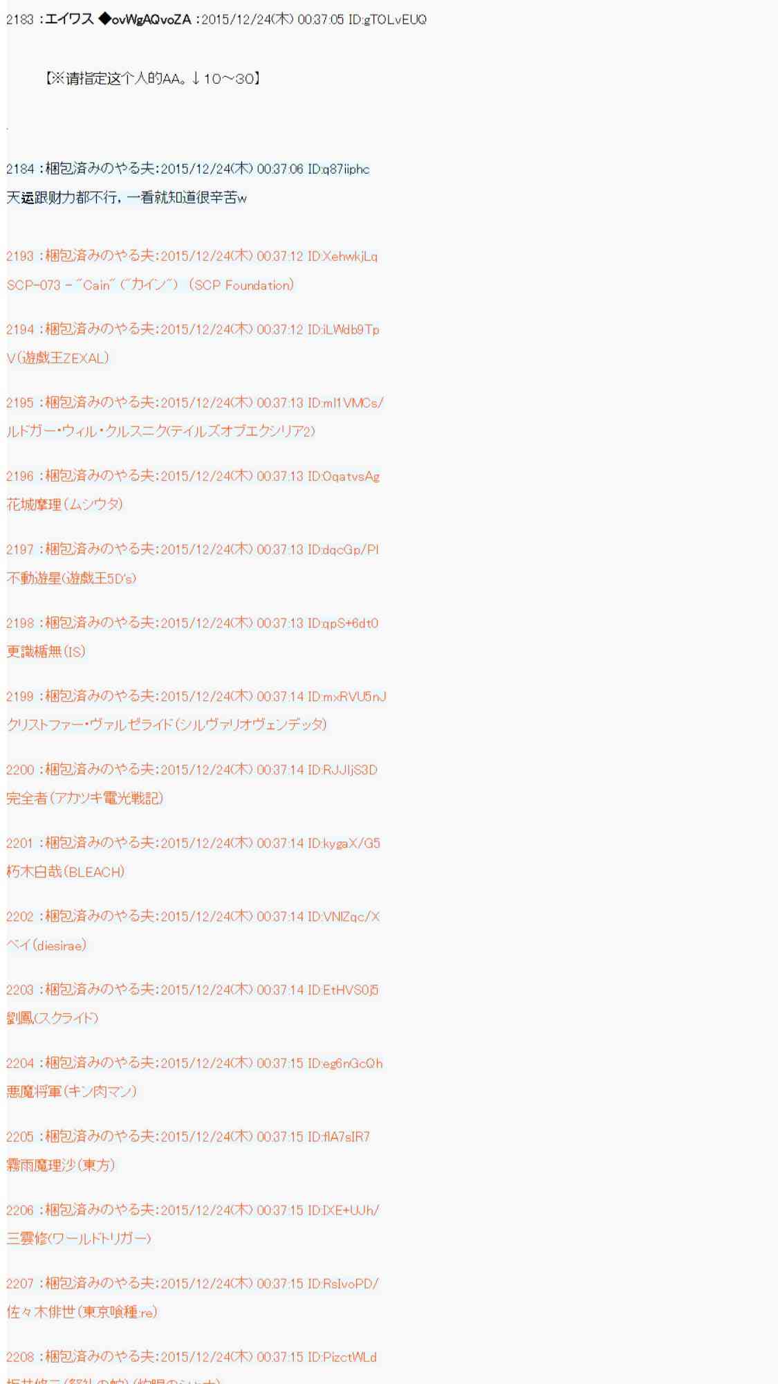 用骰子决定的剑与魔法与修罗之国04128