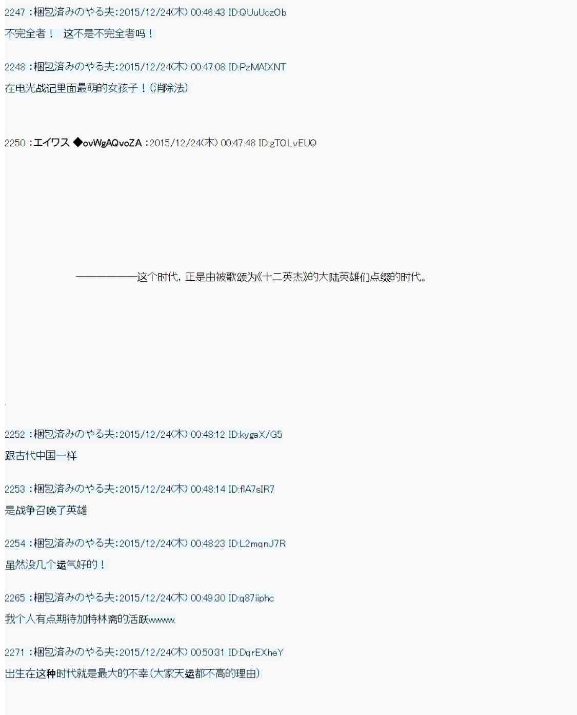 用骰子决定的剑与魔法与修罗之国04130