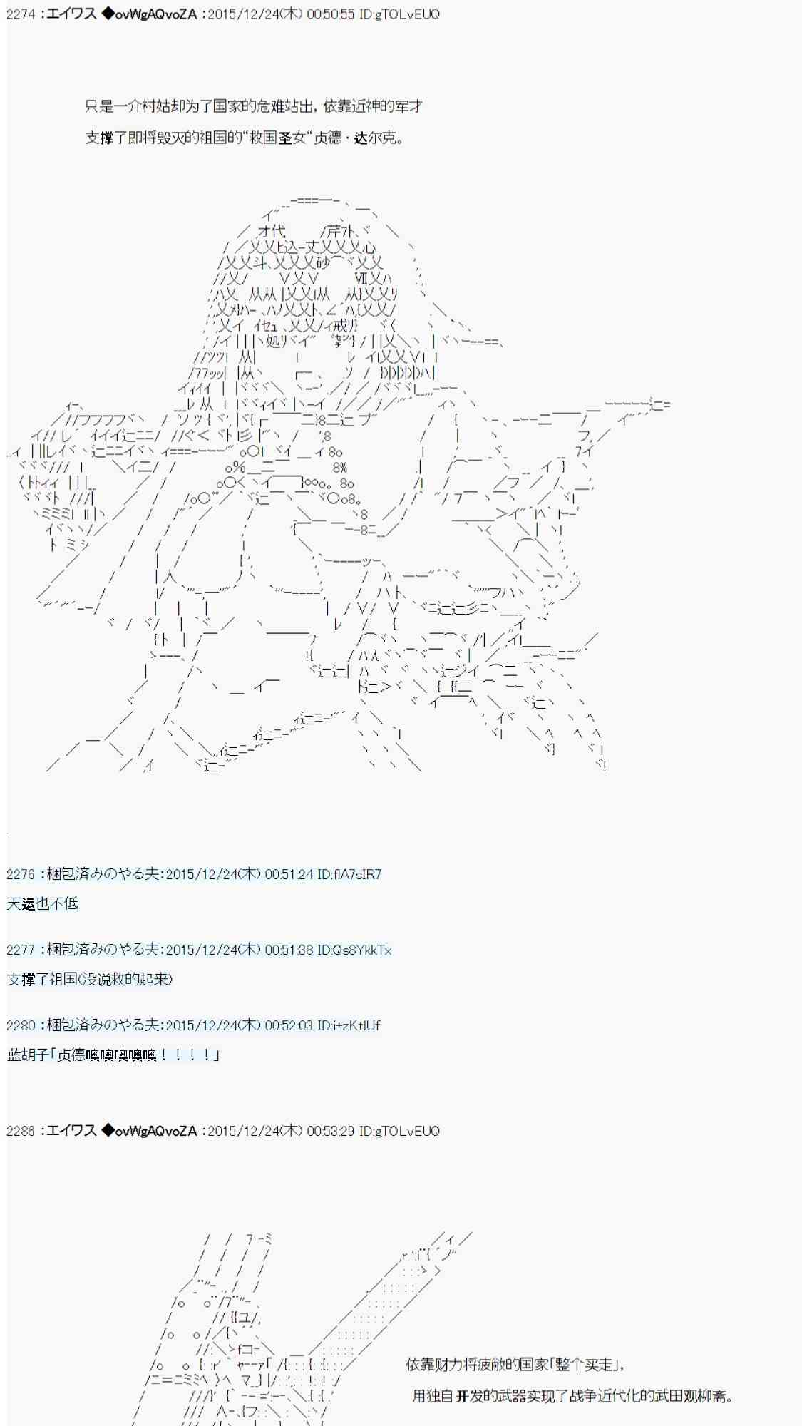 用骰子决定的剑与魔法与修罗之国04131