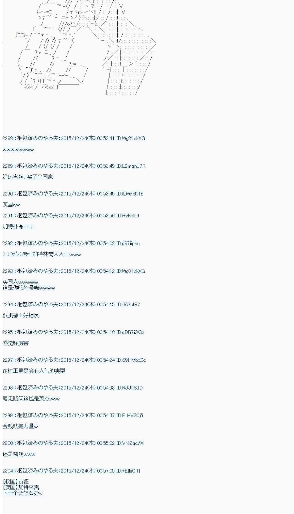 用骰子决定的剑与魔法与修罗之国04132