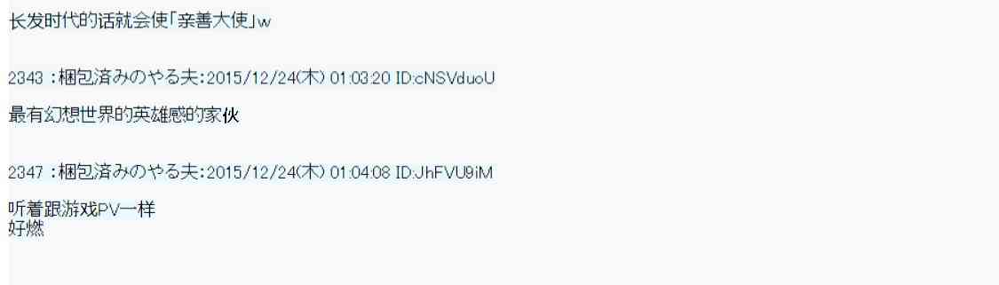 用骰子决定的剑与魔法与修罗之国04135