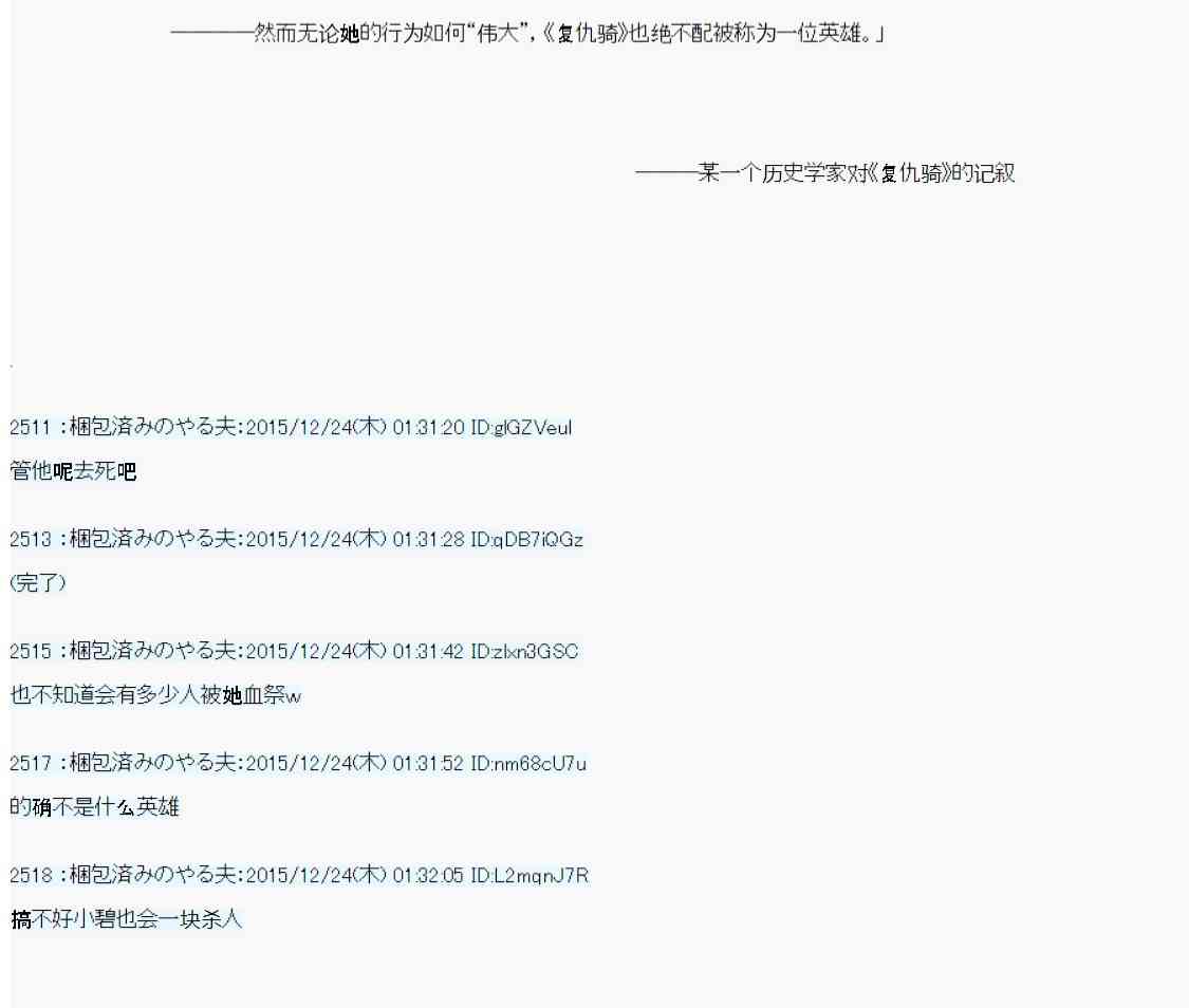用骰子决定的剑与魔法与修罗之国04147