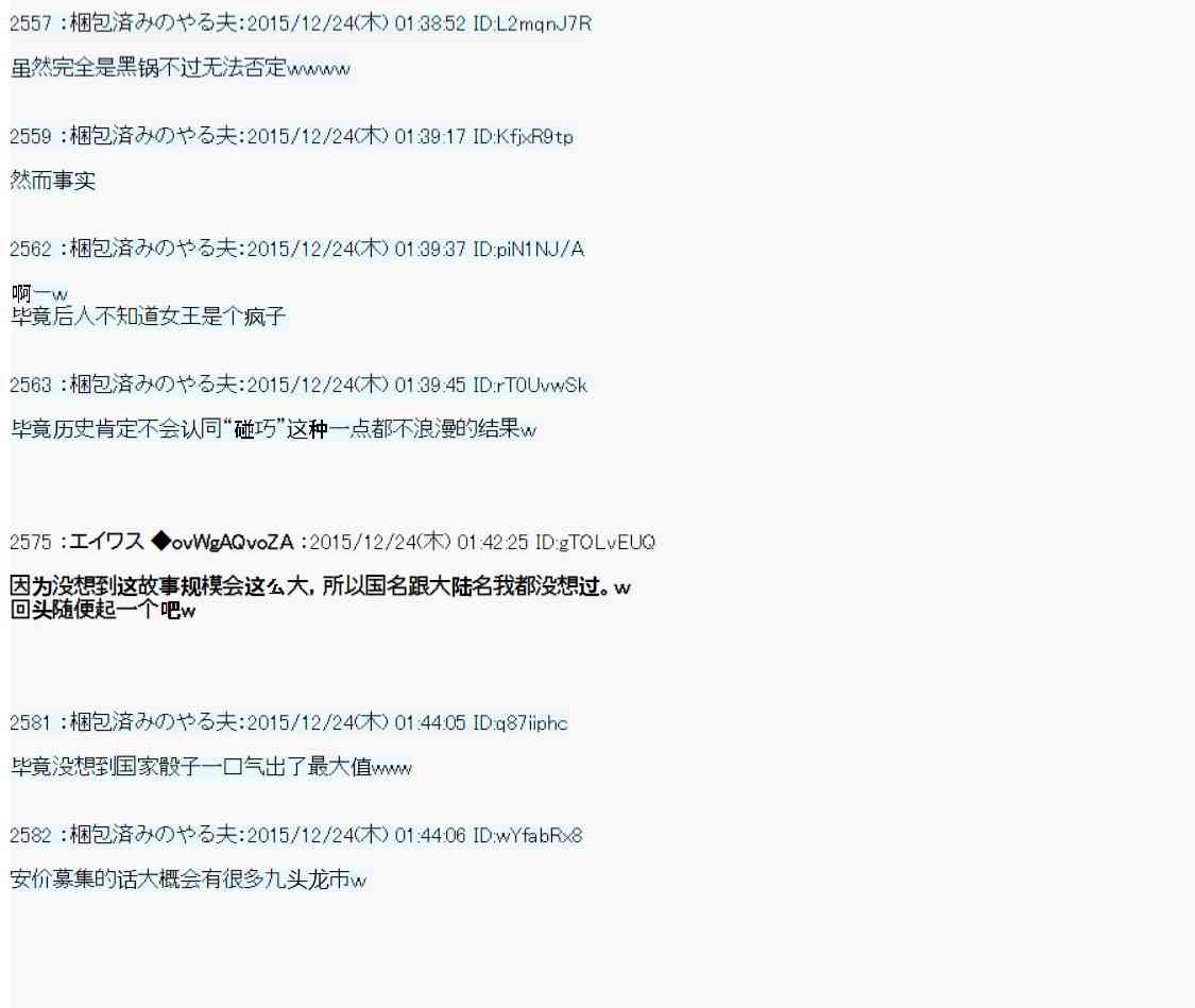 用骰子决定的剑与魔法与修罗之国04150
