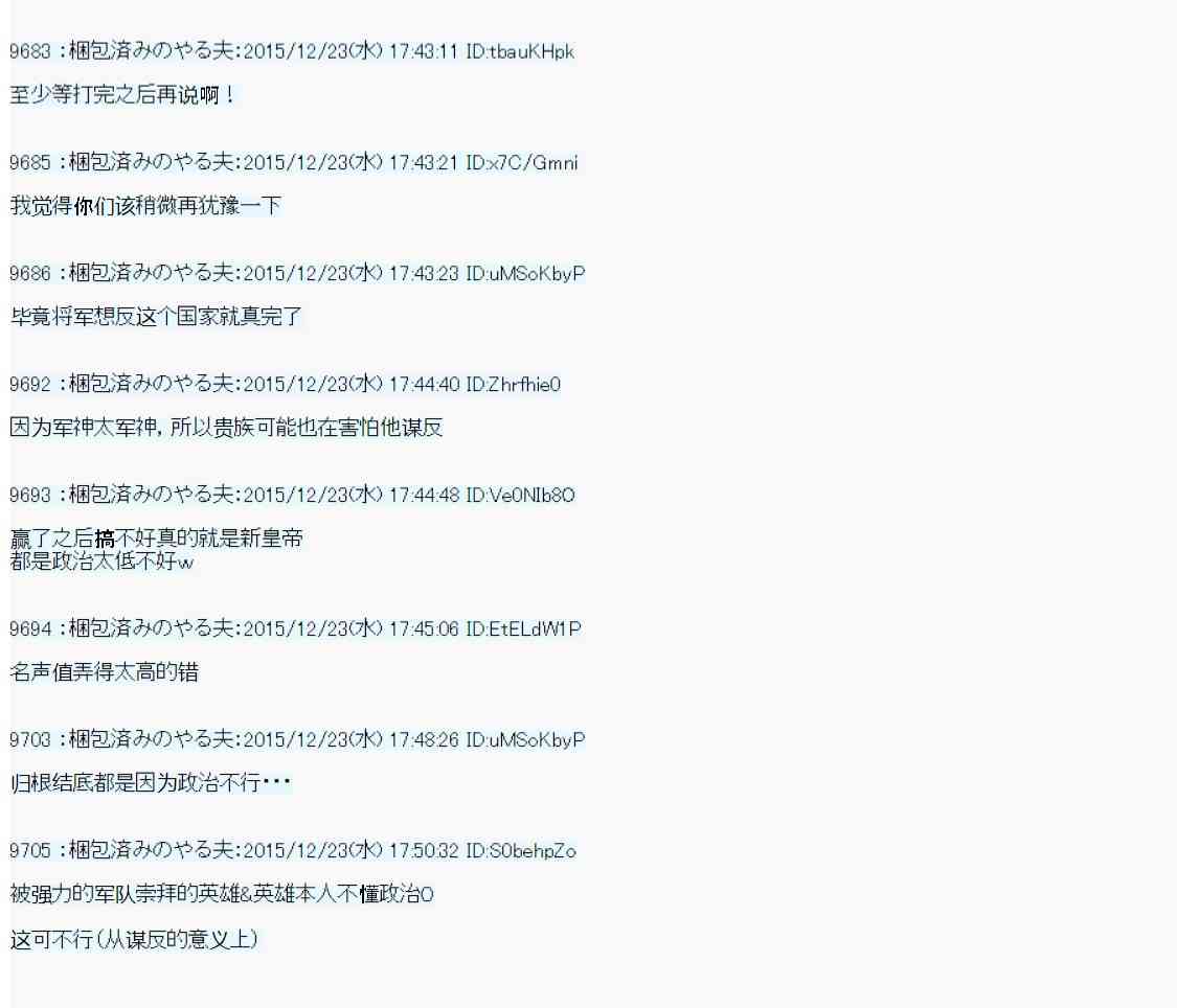 用骰子决定的剑与魔法与修罗之国0417
