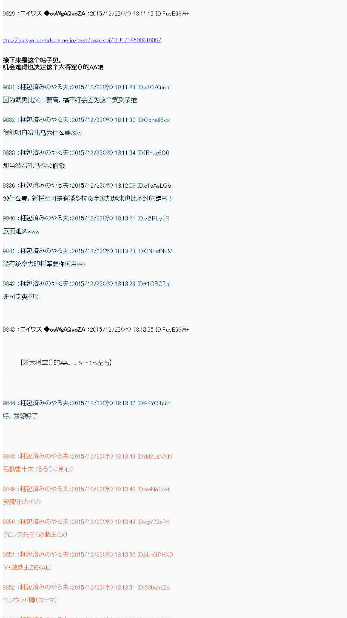 用骰子决定的剑与魔法与修罗之国0425