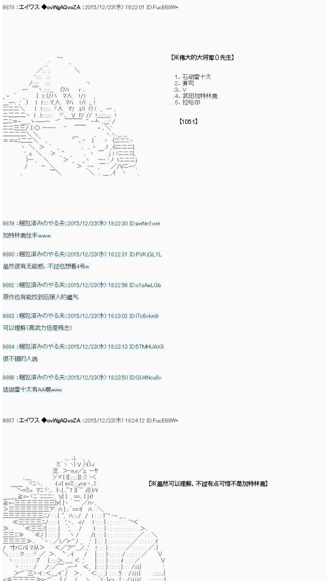 用骰子决定的剑与魔法与修罗之国0427