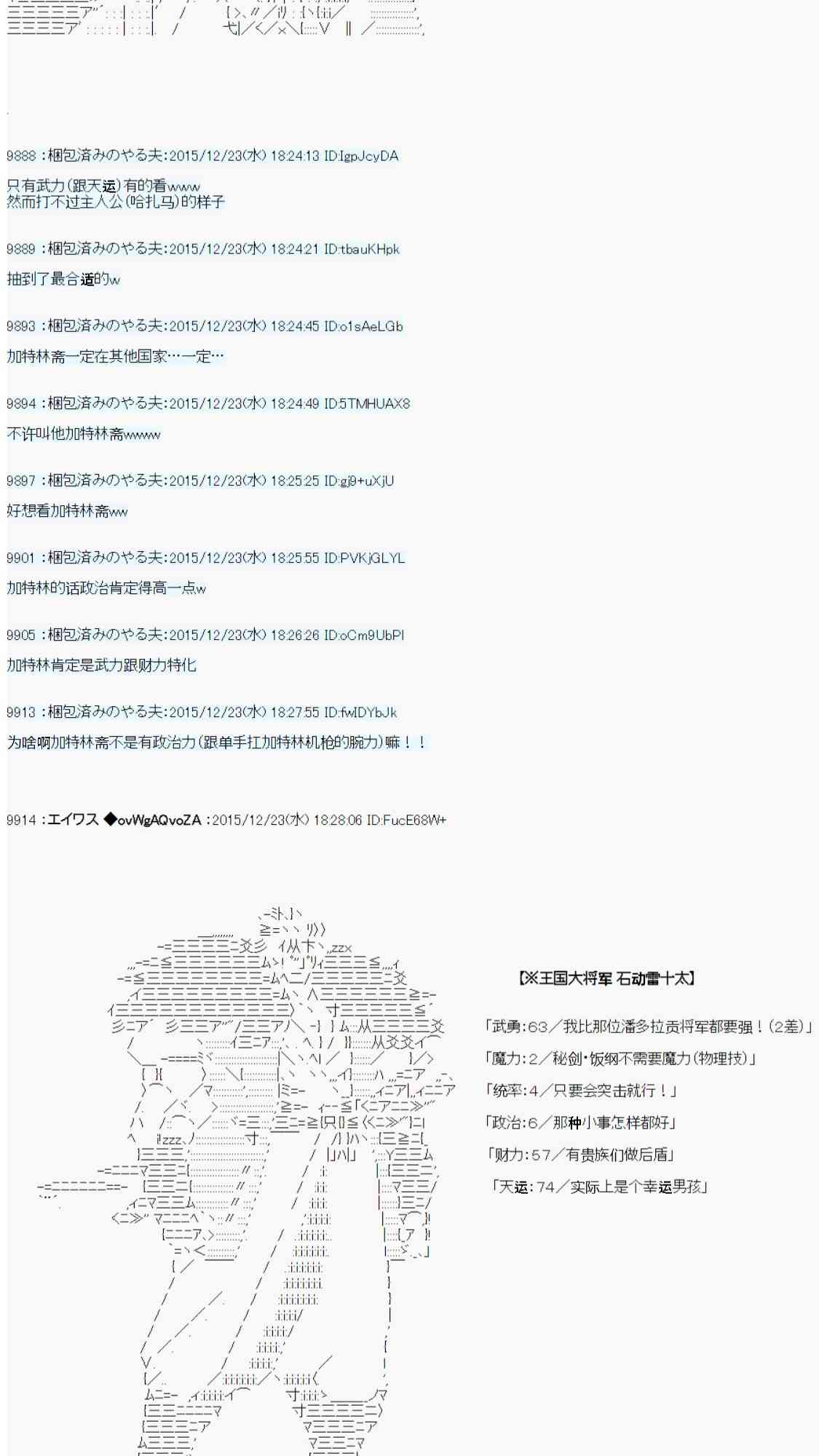 用骰子决定的剑与魔法与修罗之国0428
