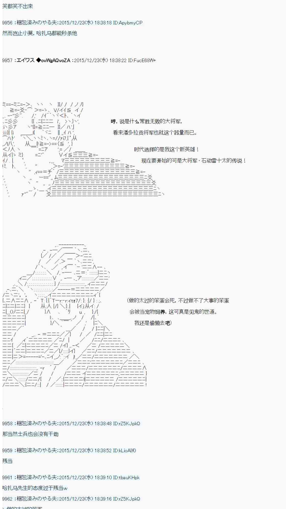 用骰子决定的剑与魔法与修罗之国0431