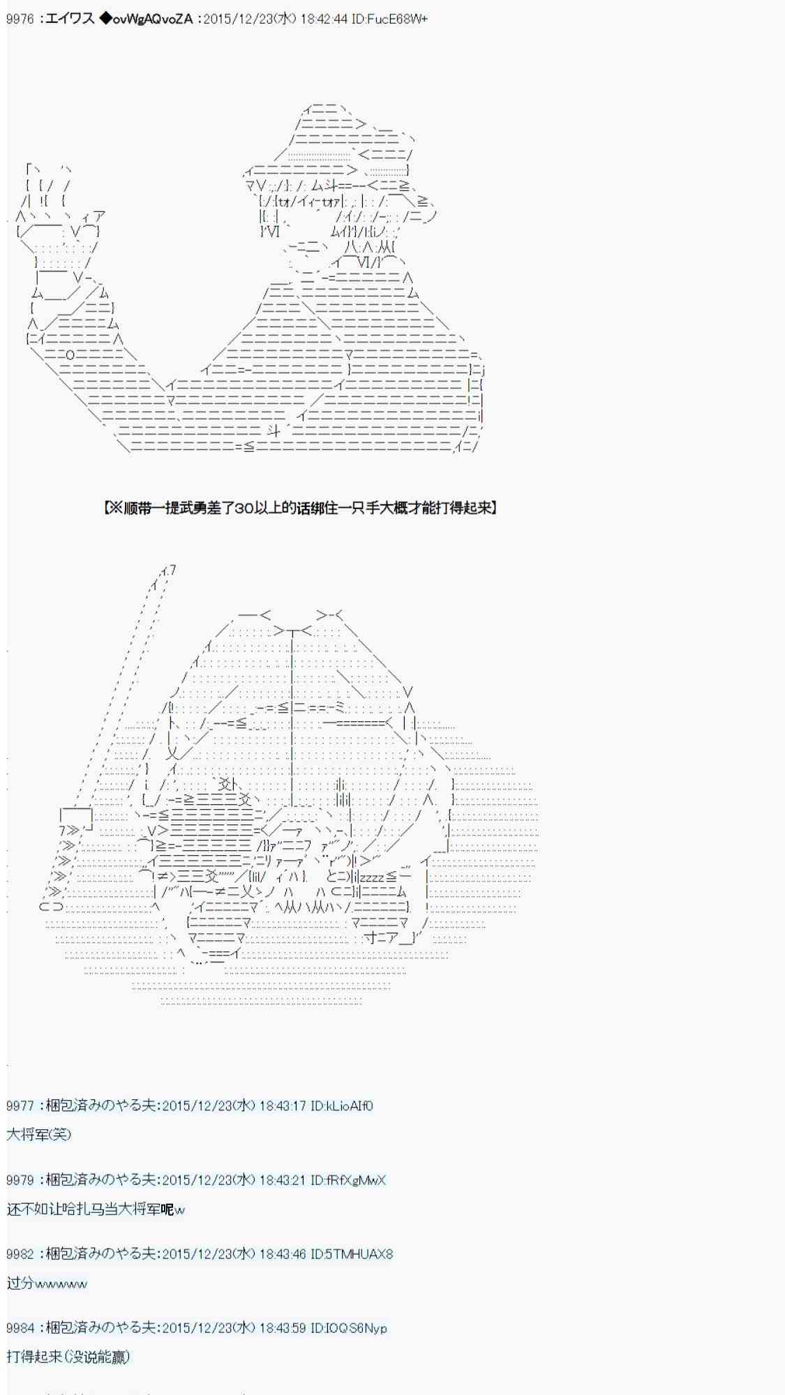 用骰子决定的剑与魔法与修罗之国0433