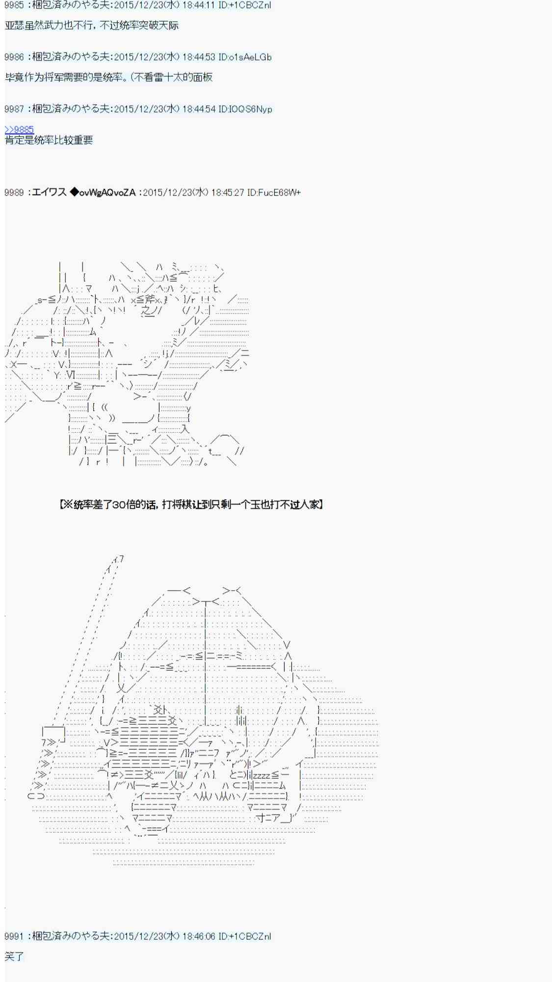 用骰子决定的剑与魔法与修罗之国0434