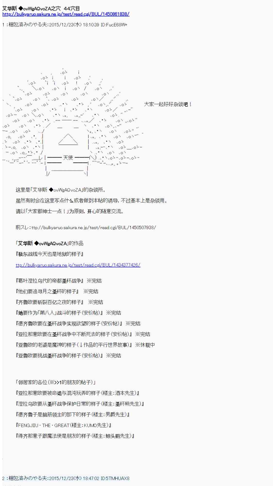 用骰子决定的剑与魔法与修罗之国0436