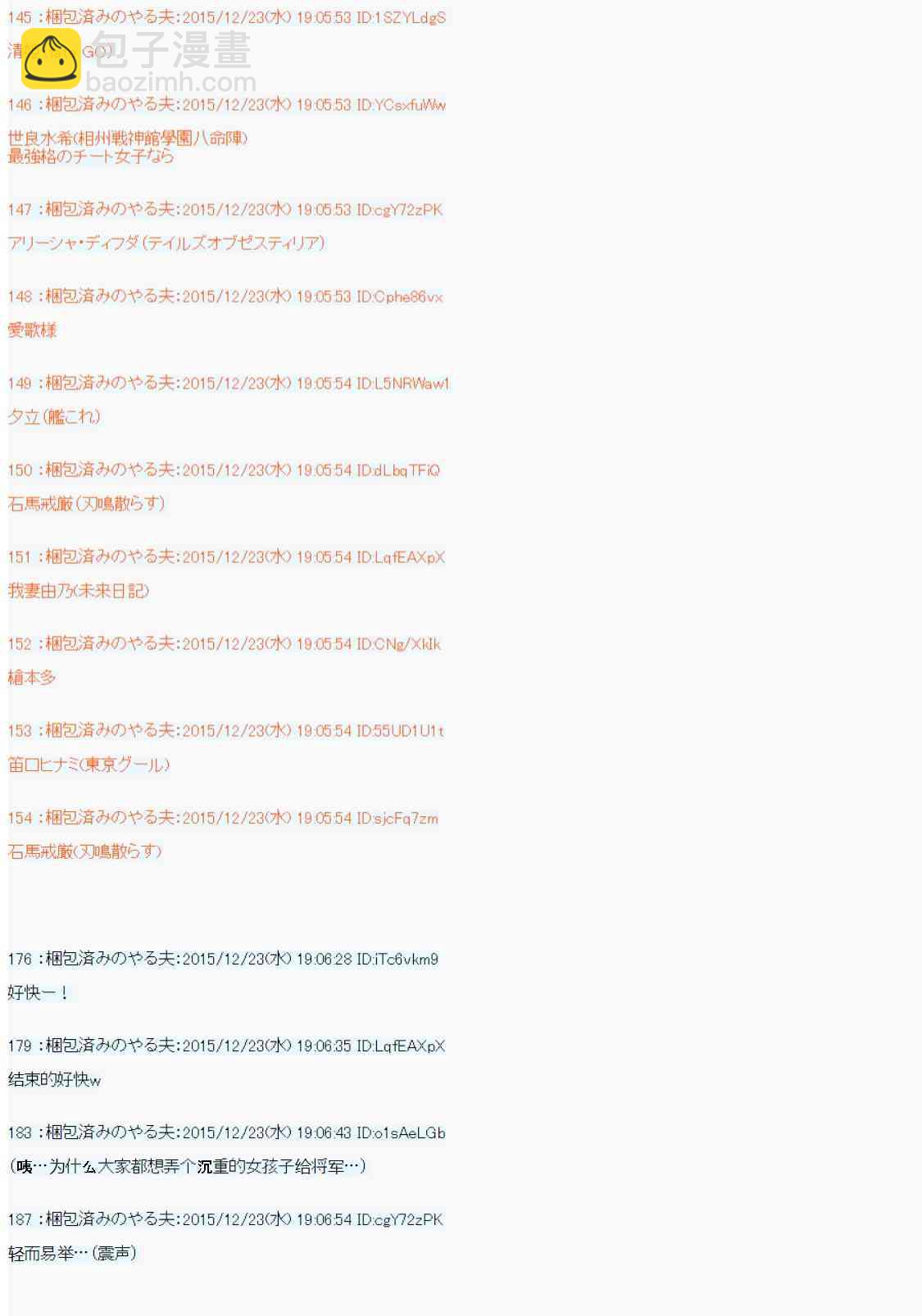 用骰子决定的剑与魔法与修罗之国0444
