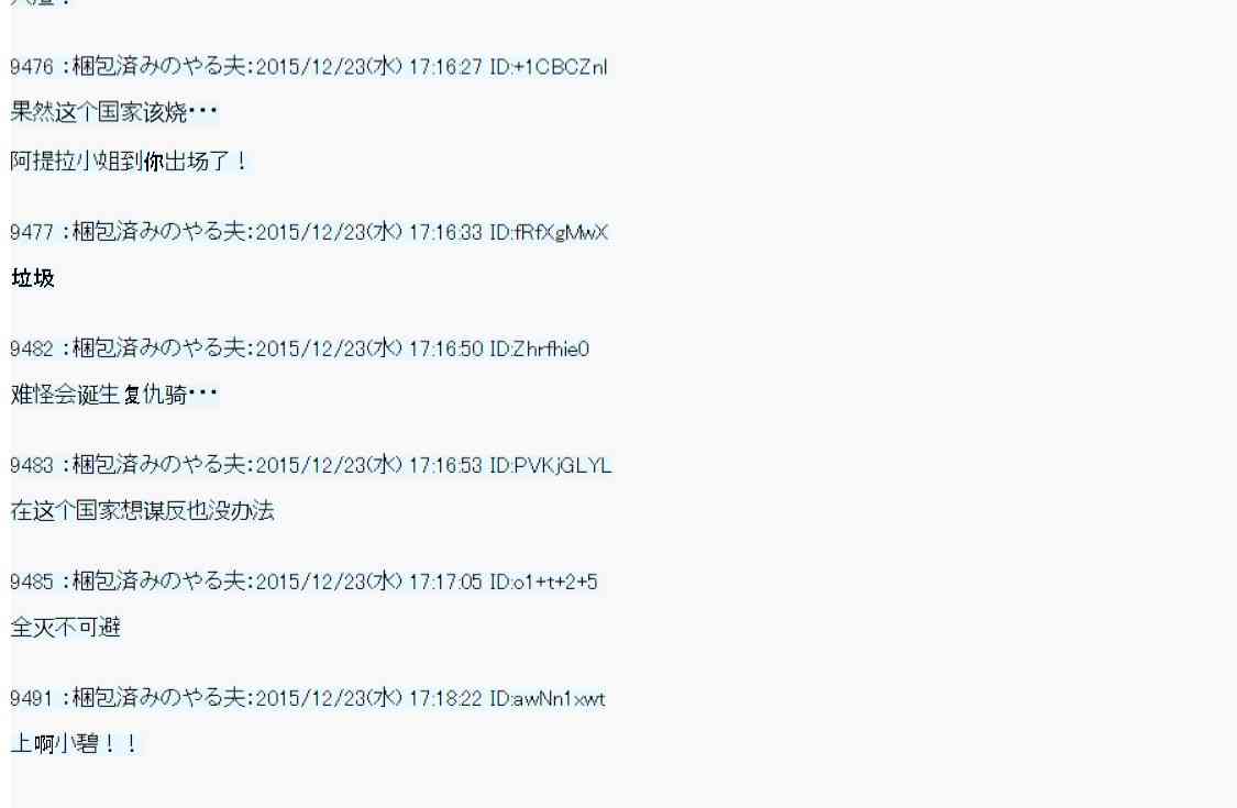 用骰子决定的剑与魔法与修罗之国045