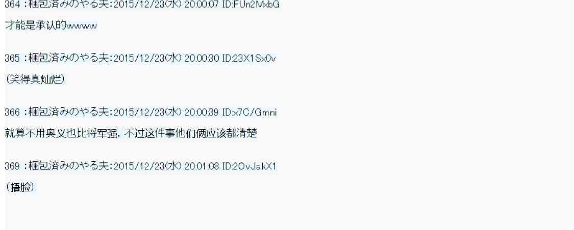 用骰子决定的剑与魔法与修罗之国0454