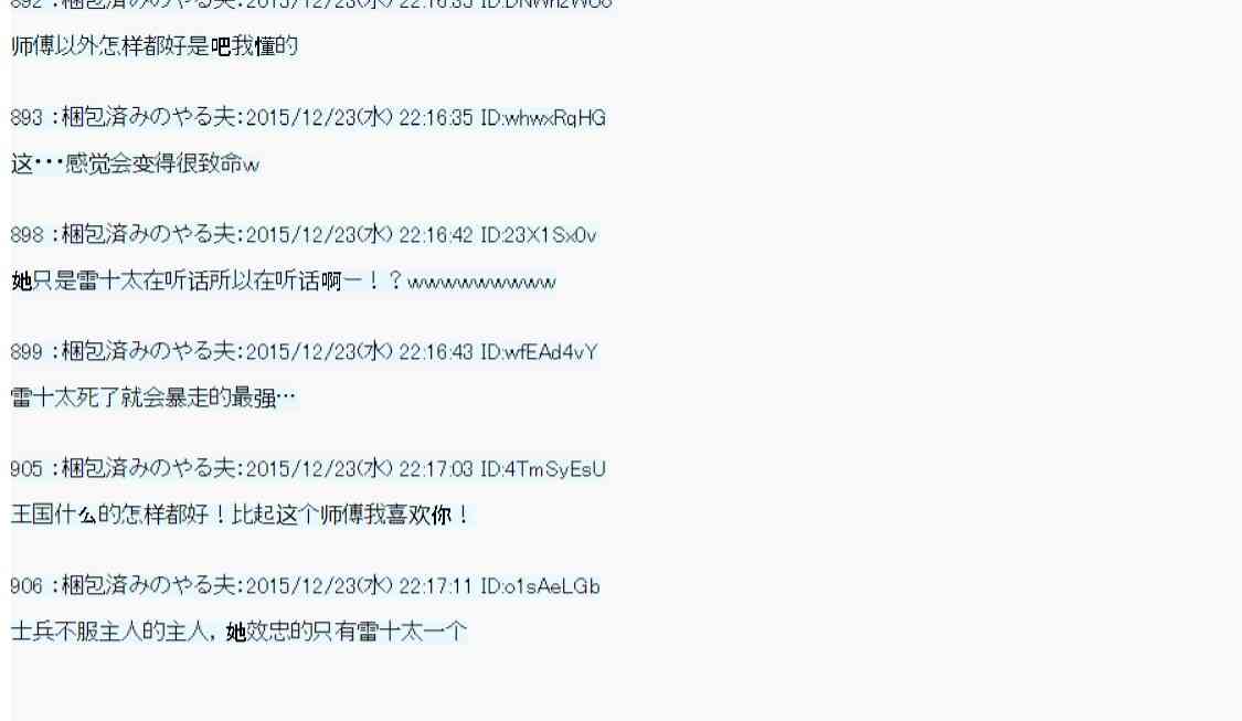 用骰子决定的剑与魔法与修罗之国0472