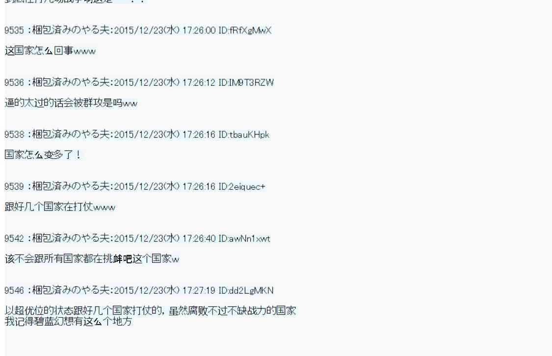 用骰子决定的剑与魔法与修罗之国048