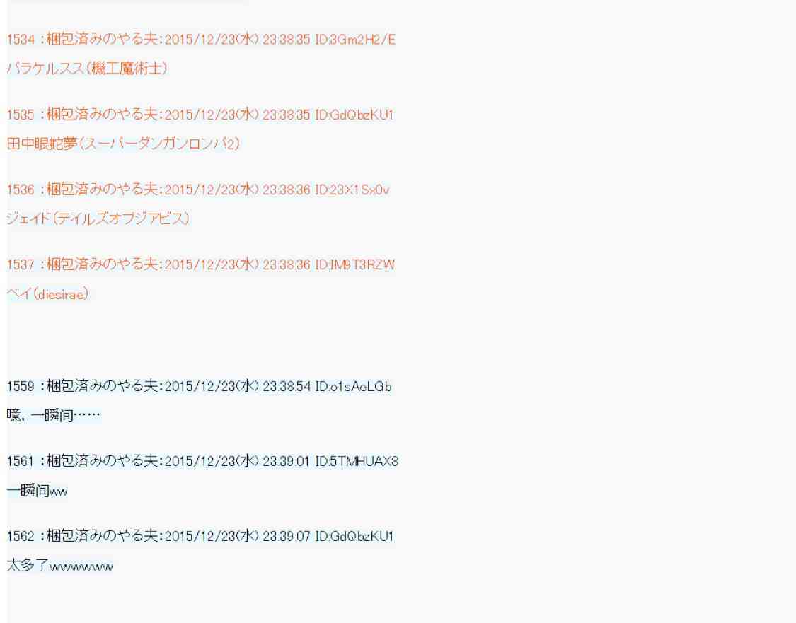 用骰子决定的剑与魔法与修罗之国0496